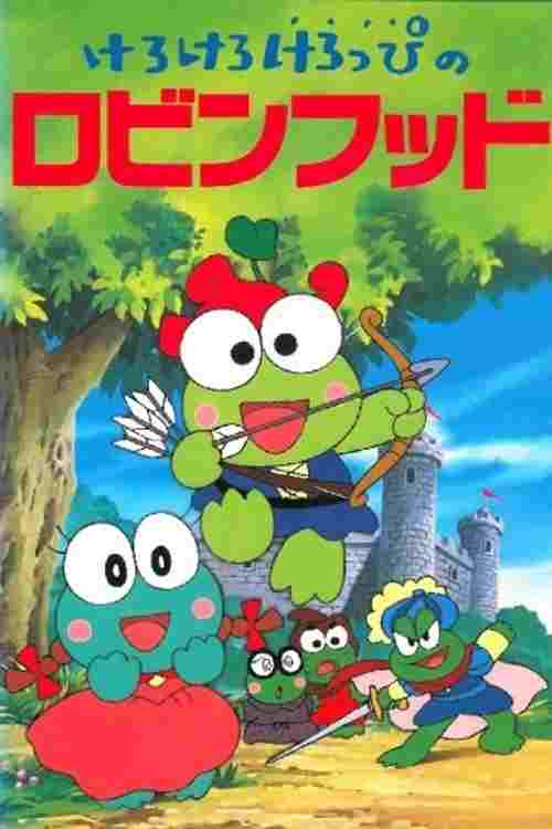 けろけろけろっぴのロビンフッド  Oglądaj w HD online