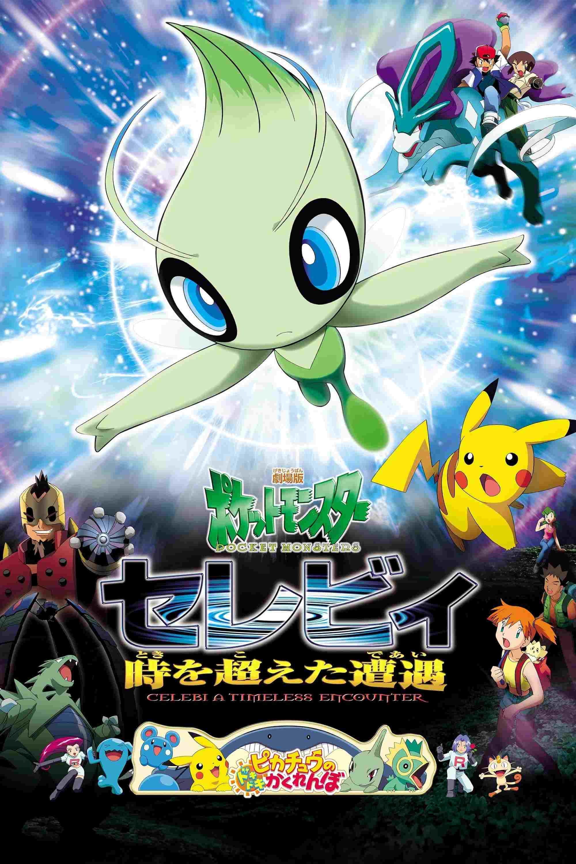 Pokémon: Głos lasu  oglądaj online za darmo