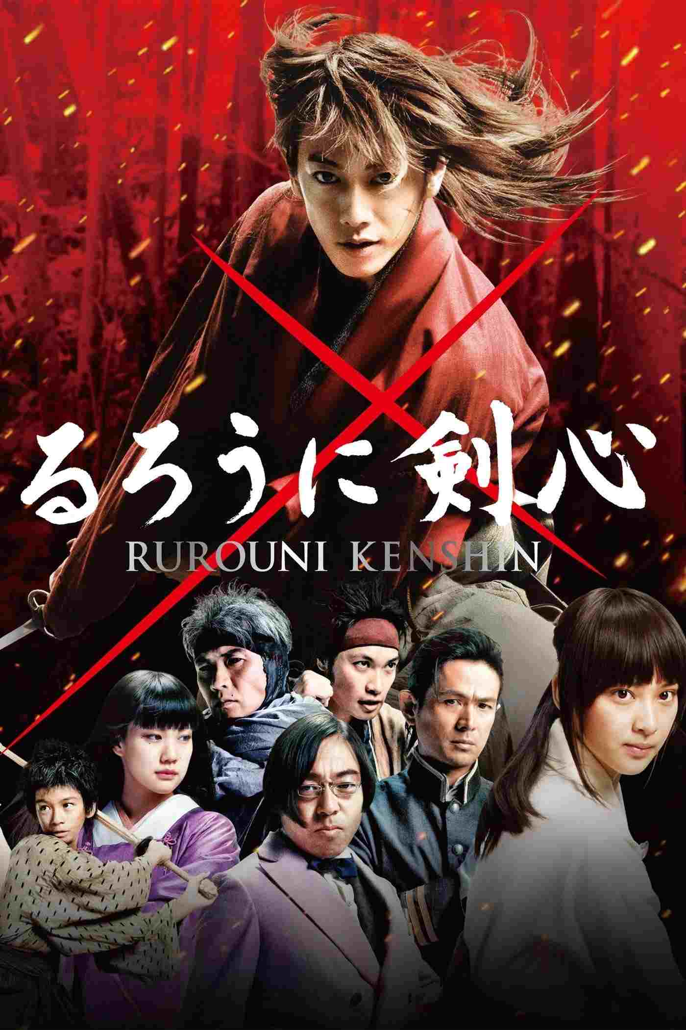 Rurôni Kenshin  oglądaj online za darmo