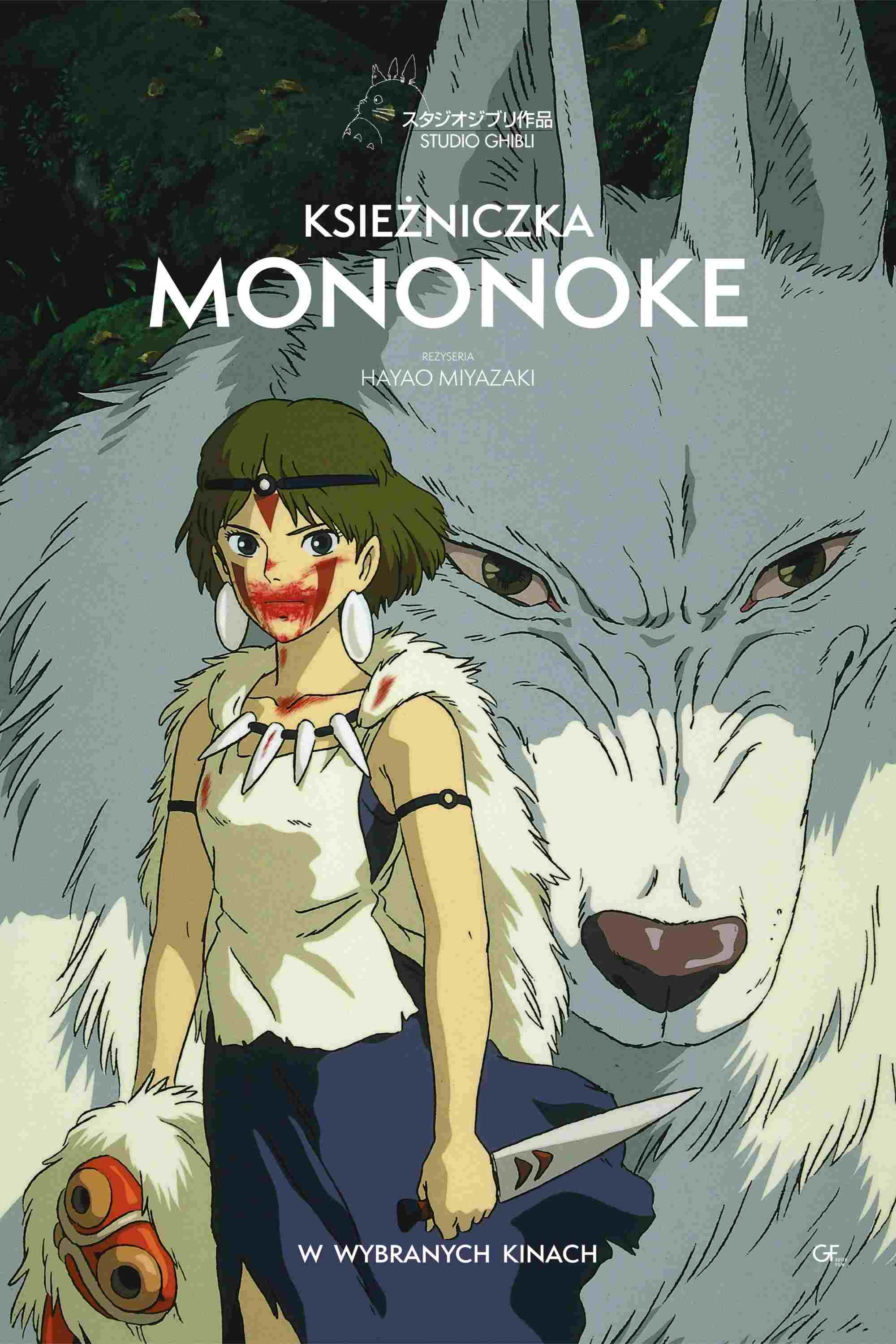 Księżniczka Mononoke  oglądaj online za darmo