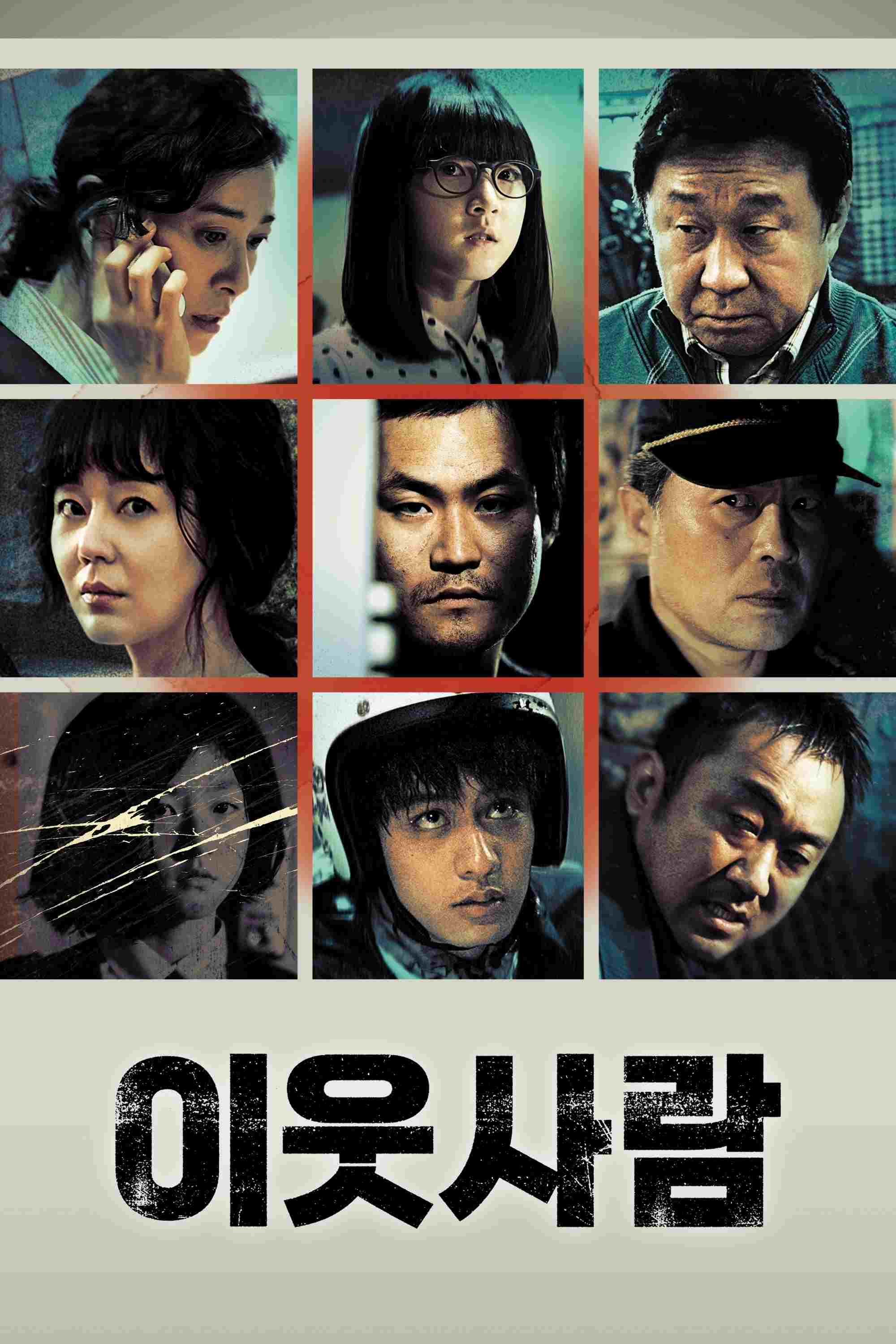  이웃사람  Oglądaj w HD online