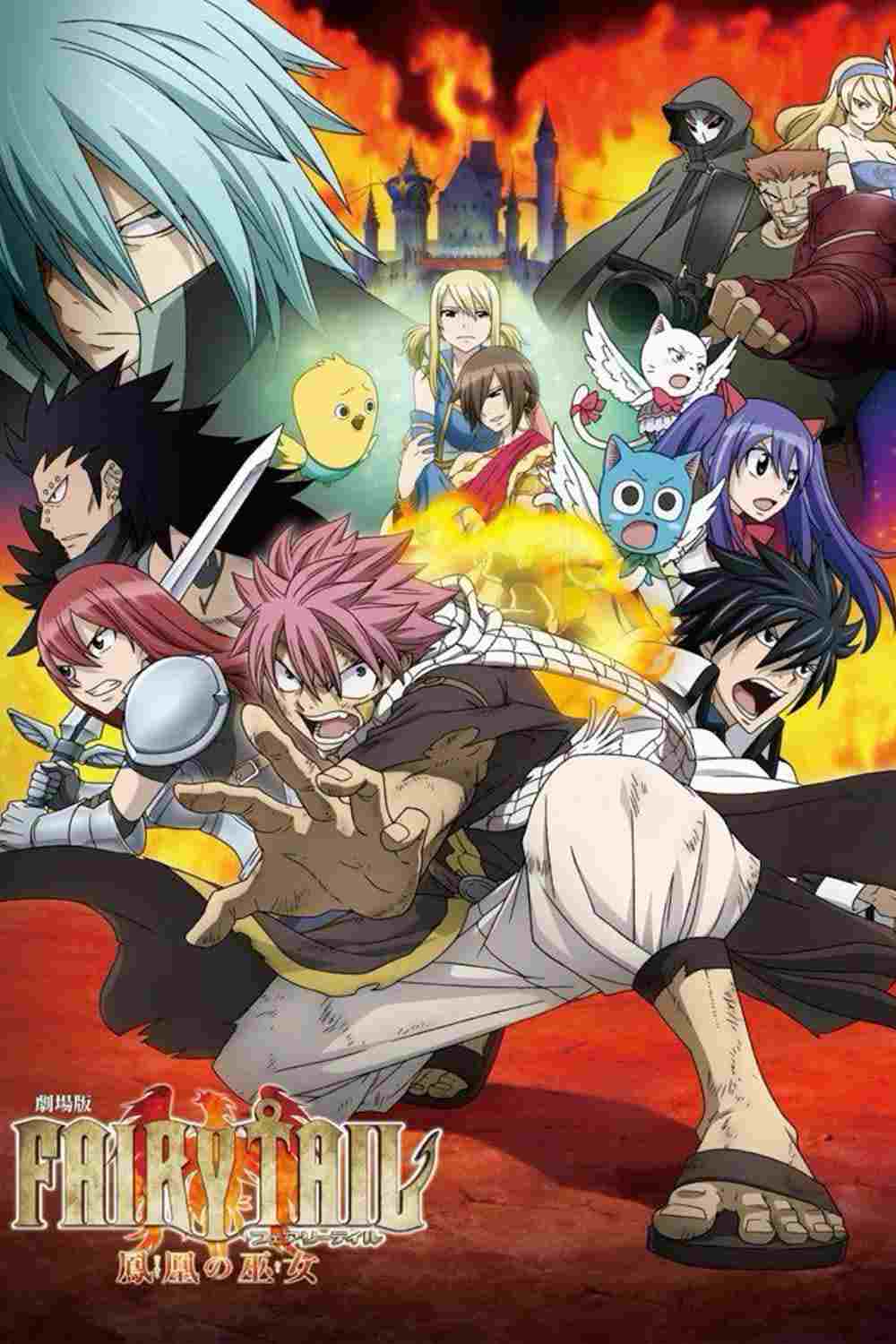 劇場版 FAIRY TAIL 鳳凰の巫女  oglądaj online za darmo