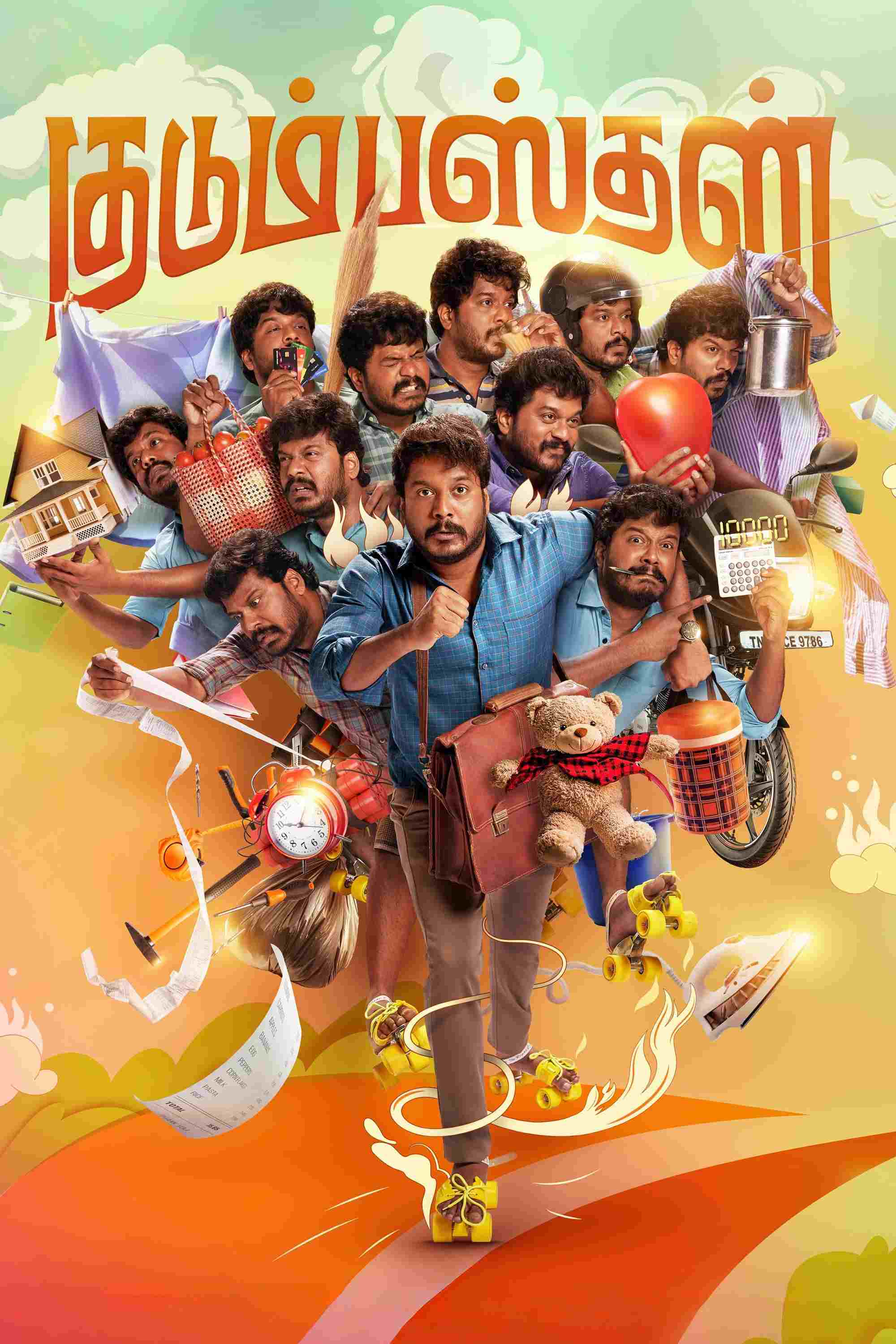  குடும்பஸ்தன்  Oglądaj w HD online