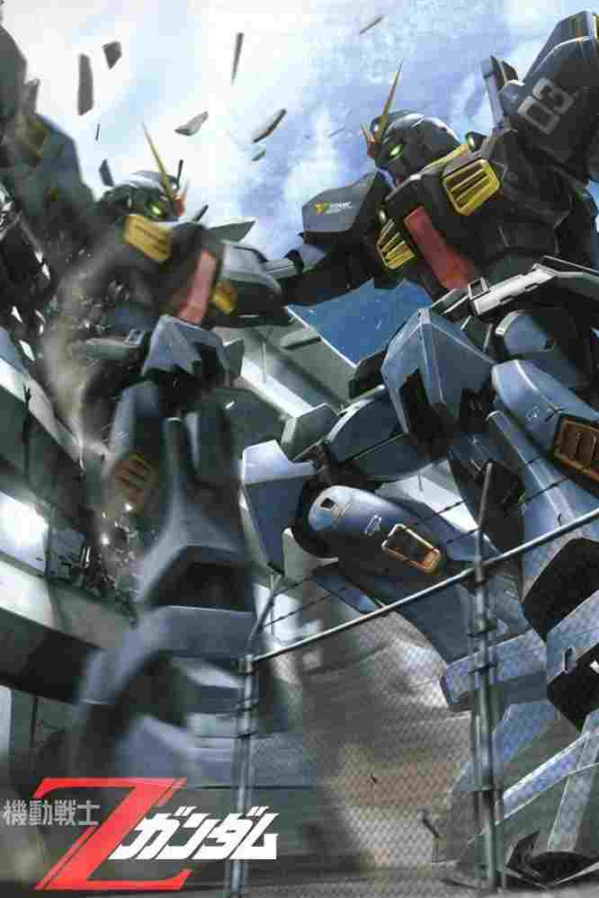 Mobile Suit Zeta Gundam  oglądaj online za darmo