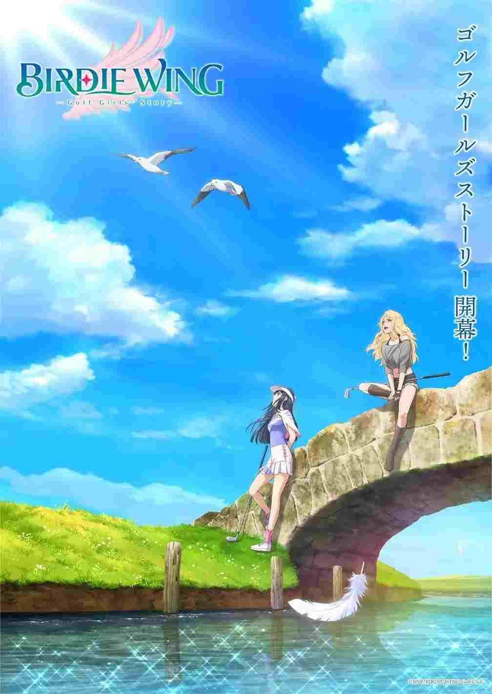Birdie Wing: Golf Girls' Story  oglądaj online za darmo