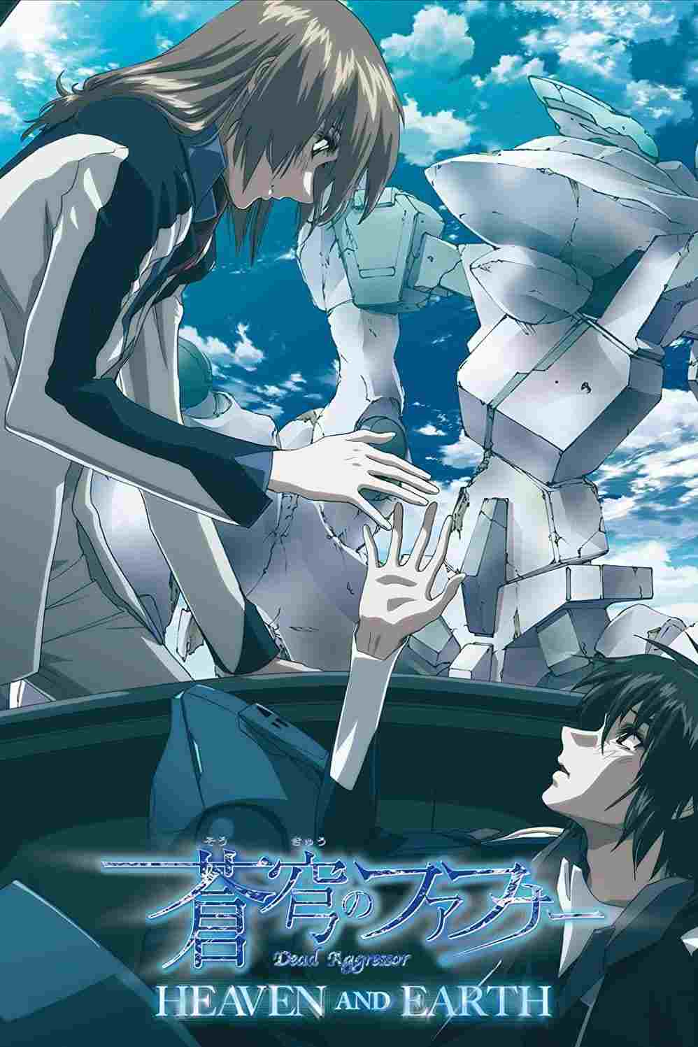 Soukyuu no Fafner: Dead Aggressor - Heaven and Earth  oglądaj online za darmo