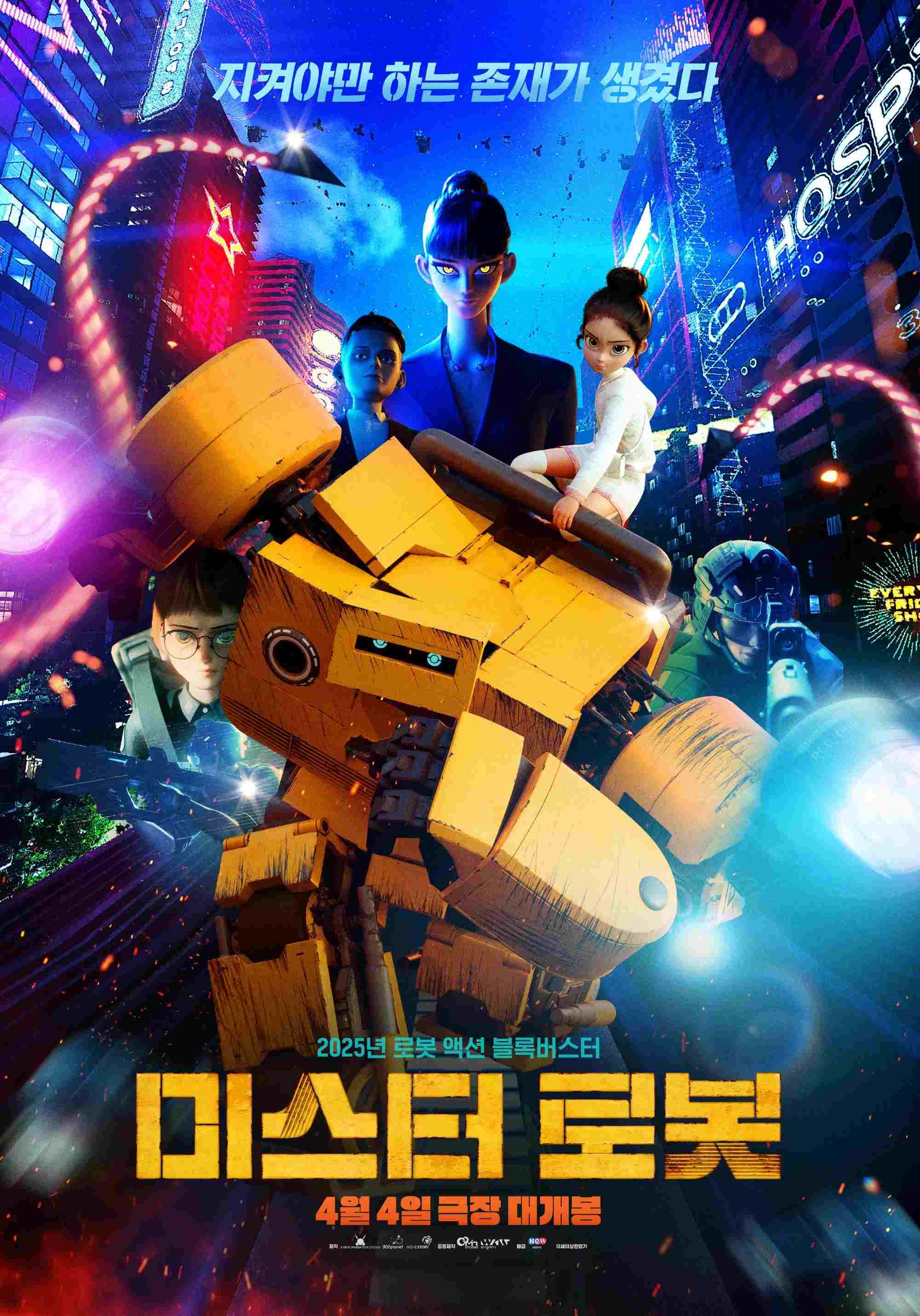 미스터 로봇  oglądaj online za darmo