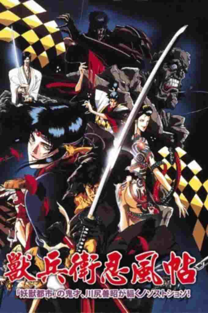 Ninja Scroll  oglądaj online za darmo