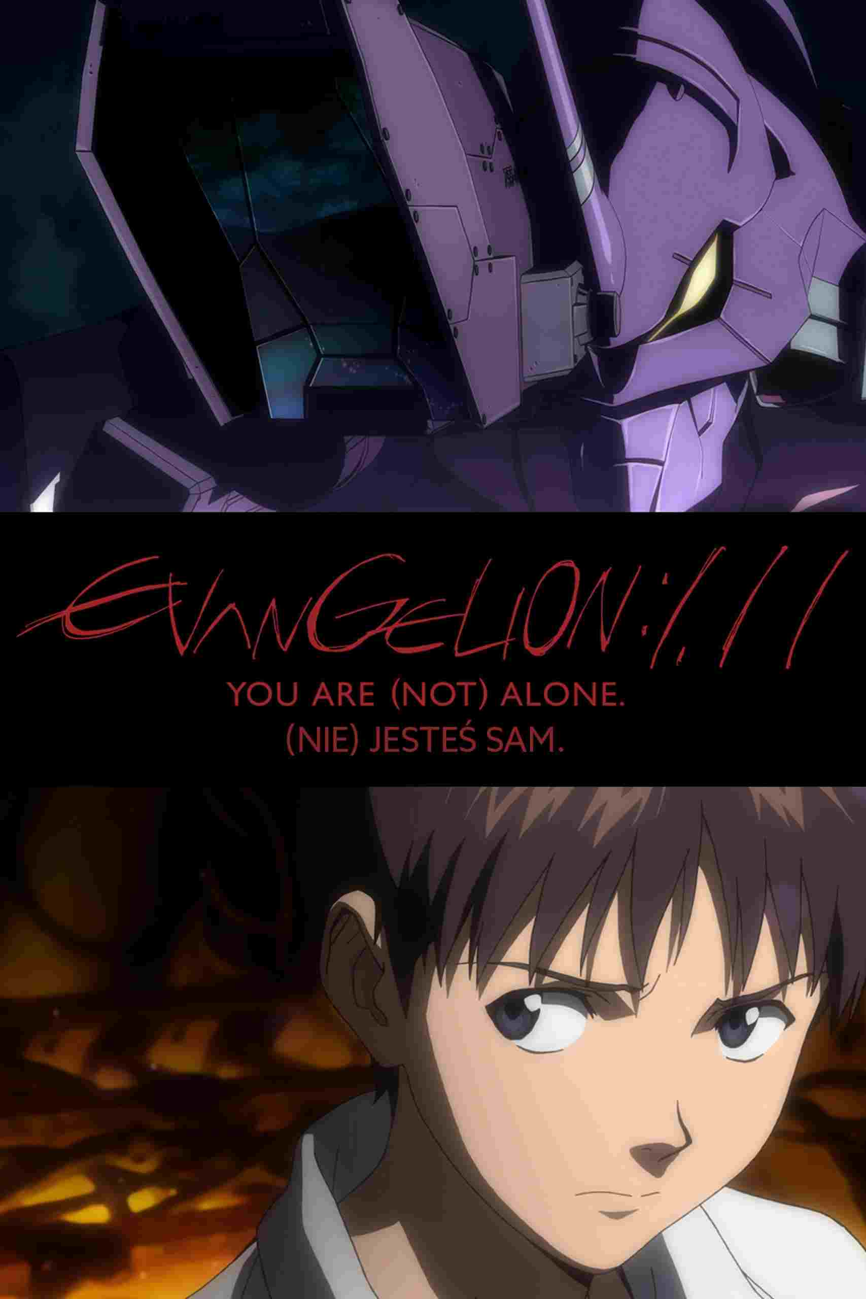 Evangelion: 1.11 (Nie) jesteś sam.  oglądaj online za darmo