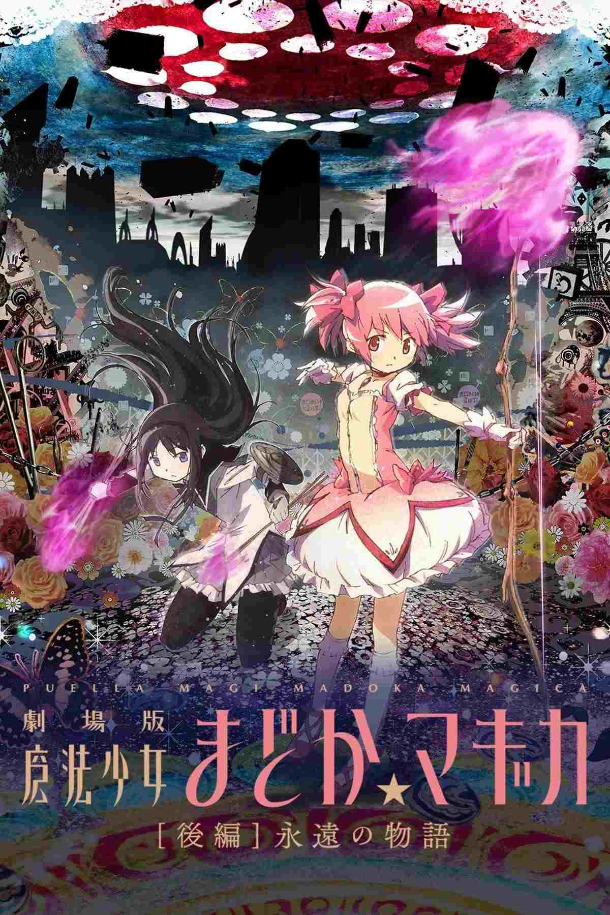 Mahou Shoujo Madoka★Magica Movie 2: Eien no Monogatari  oglądaj online za darmo
