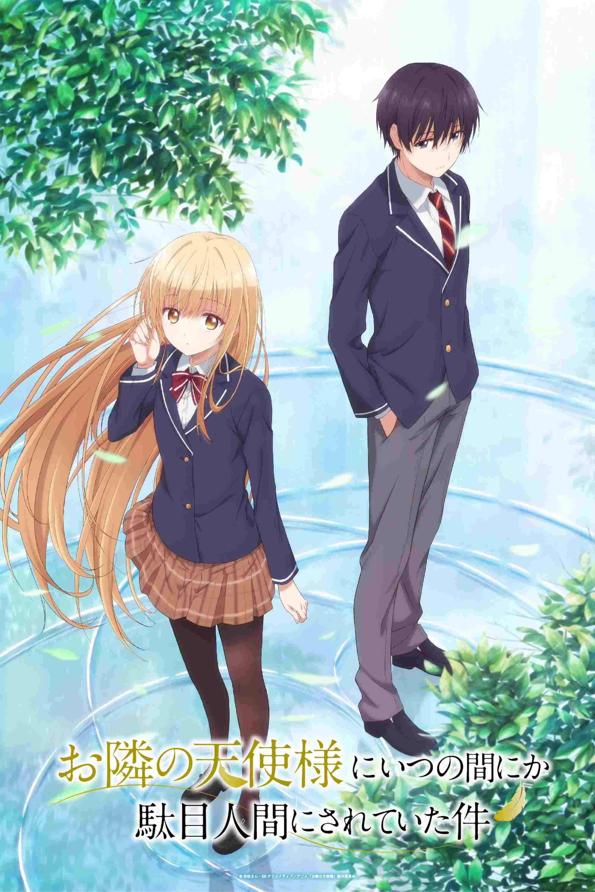 Otonari no Tenshi-sama ni Itsunomanika Dame Ningen ni Sareteita Ken  oglądaj online za darmo