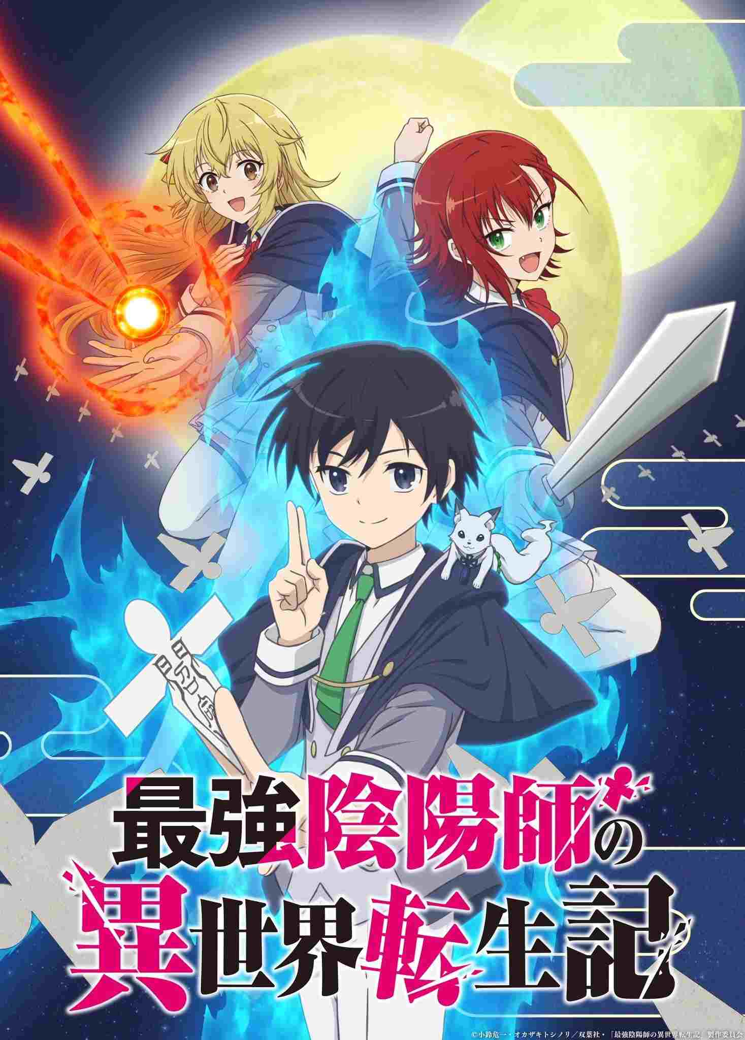 Saikyou Onmyouji no Isekai Tenseiki  oglądaj online za darmo