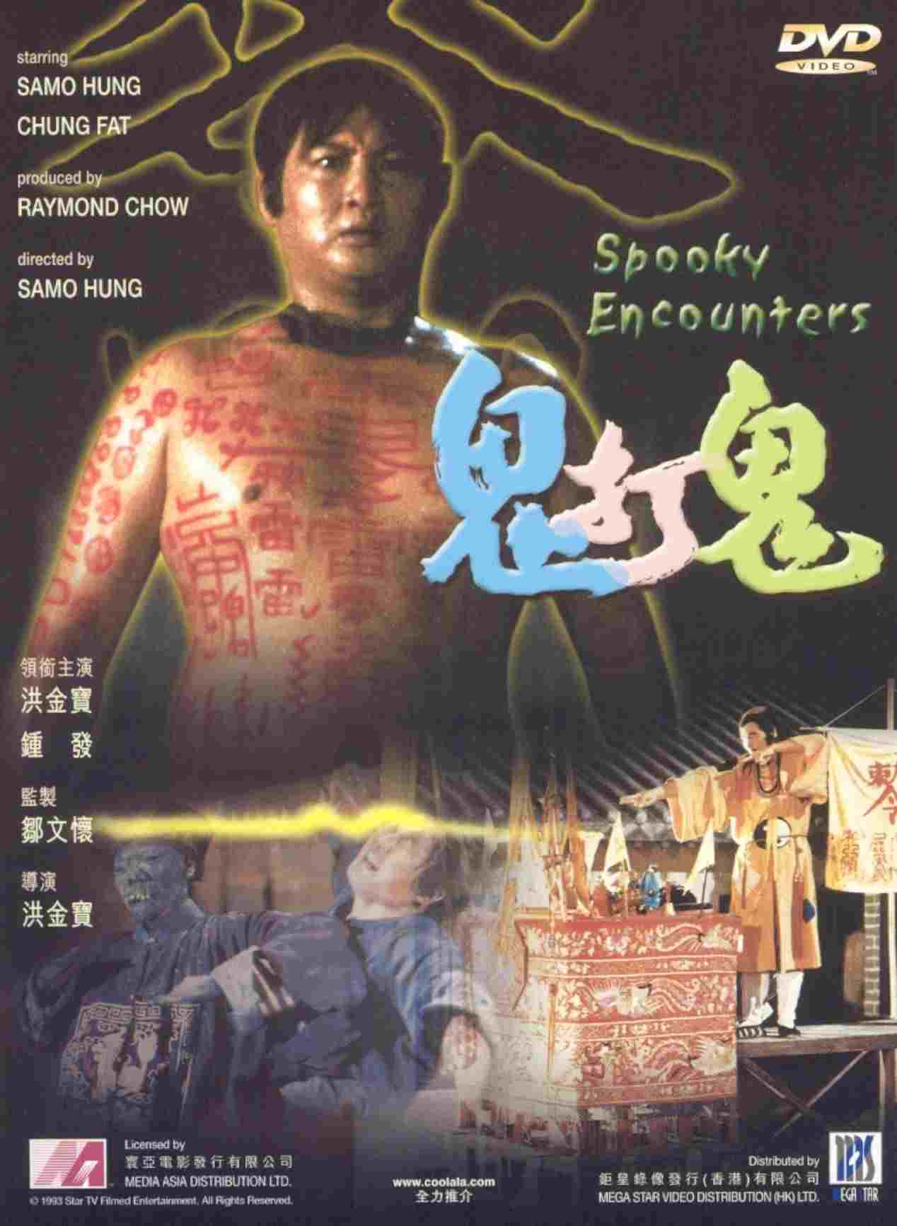 Spooky Encounters  oglądaj online za darmo
