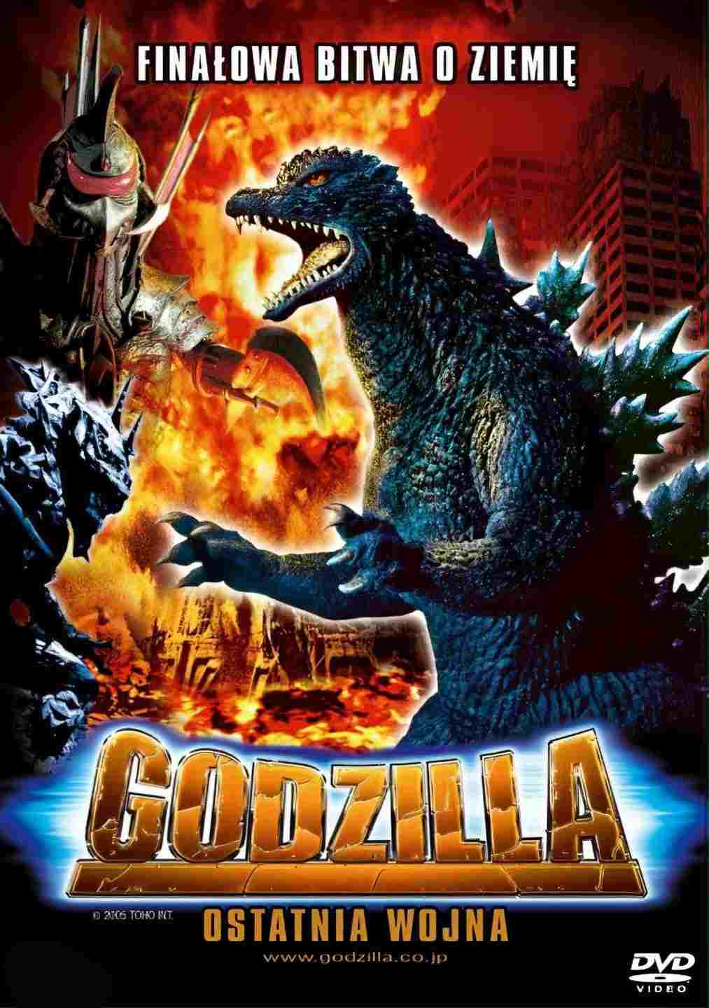 Godzilla: Ostatnia wojna  oglądaj online za darmo