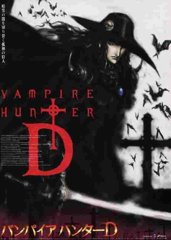 Vampire Hunter D: Żądza krwi  oglądaj online za darmo