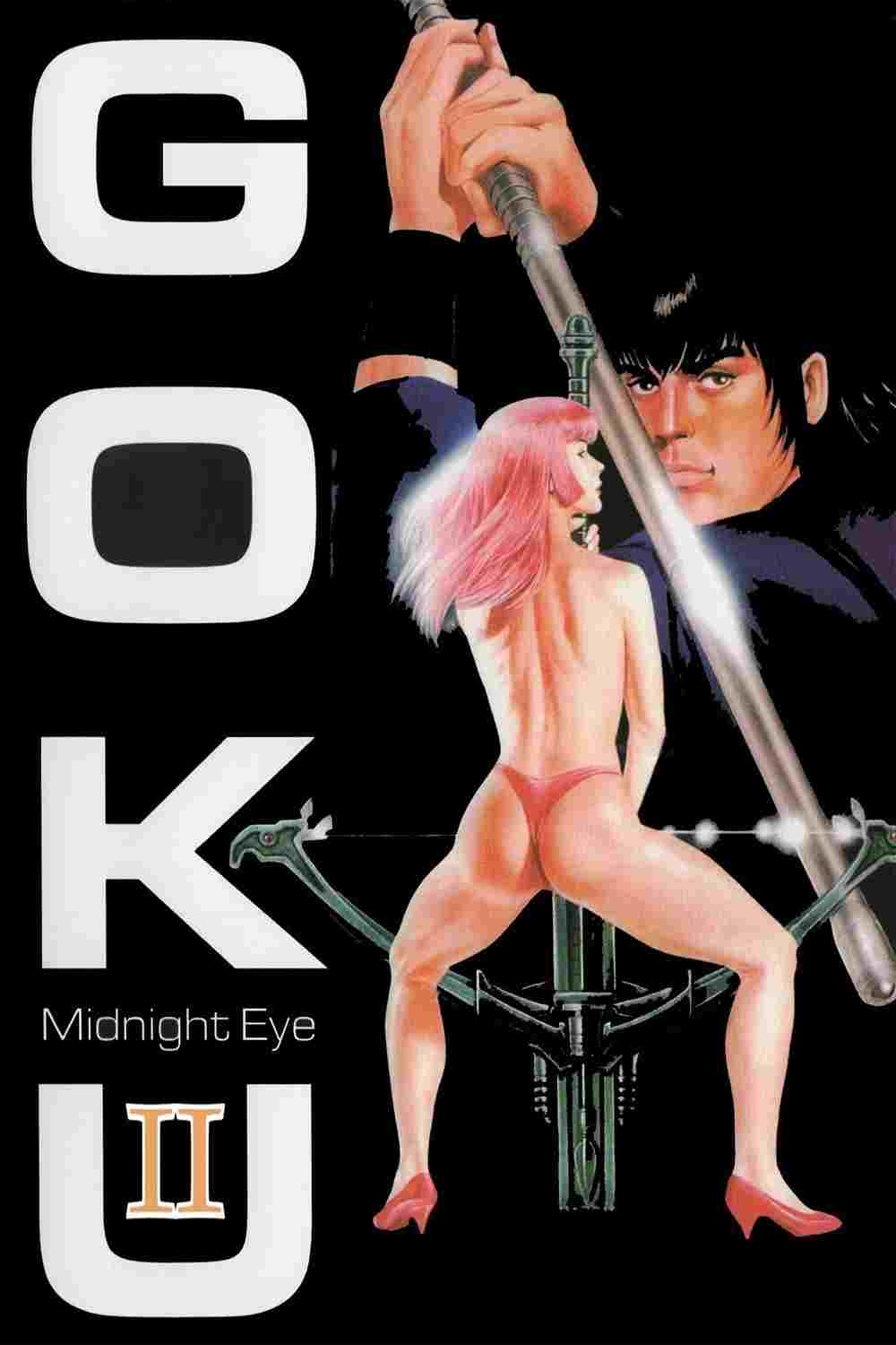 MIDNIGHT EYE ゴクウII  oglądaj online za darmo