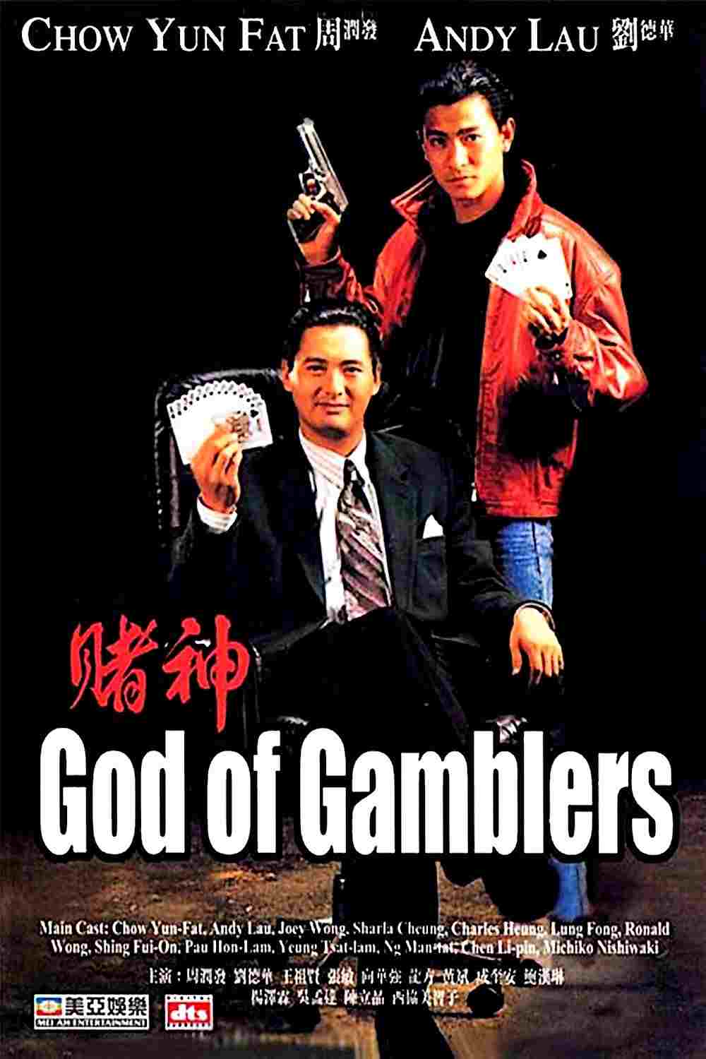 God of Gamblers  oglądaj online za darmo