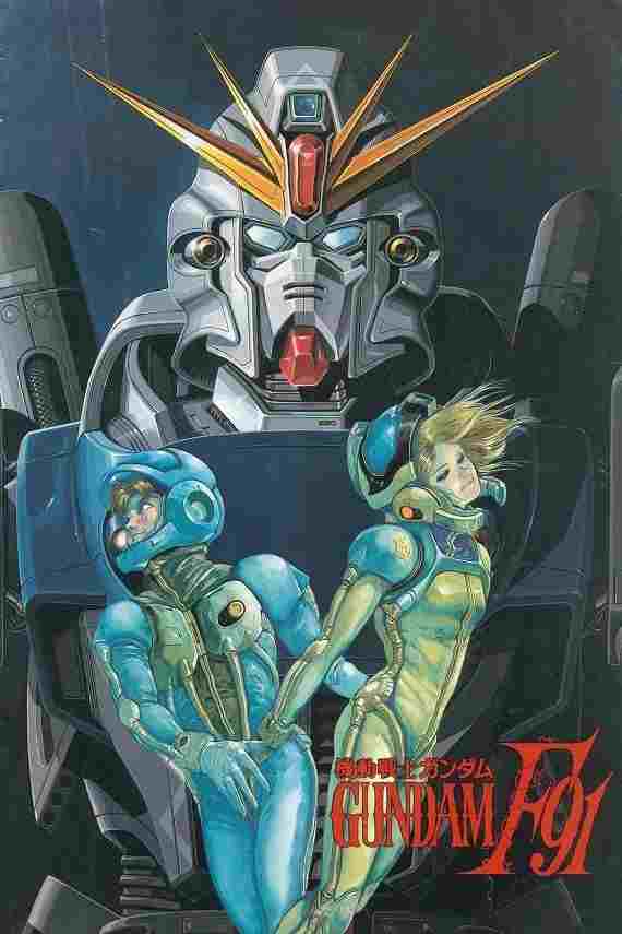 Mobile Suit Gundam F91  oglądaj online za darmo