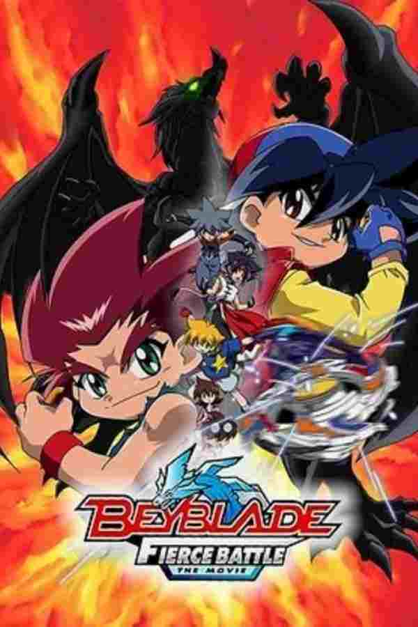 爆転シュート ベイブレード THE MOVIE 激闘!! タカオVS大地  oglądaj online za darmo