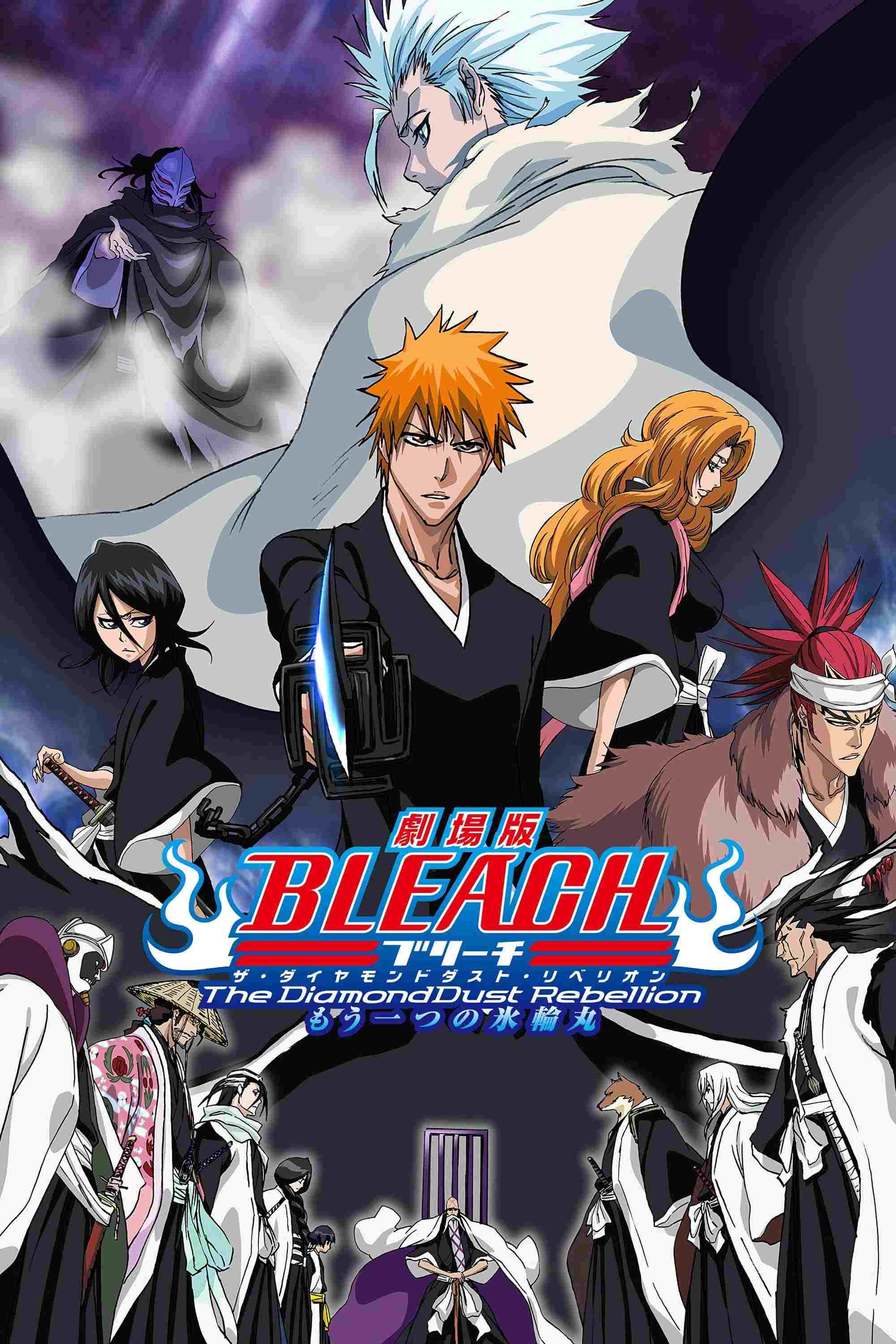 Bleach: DiamondDust Rebellion The Movie 2  oglądaj online za darmo