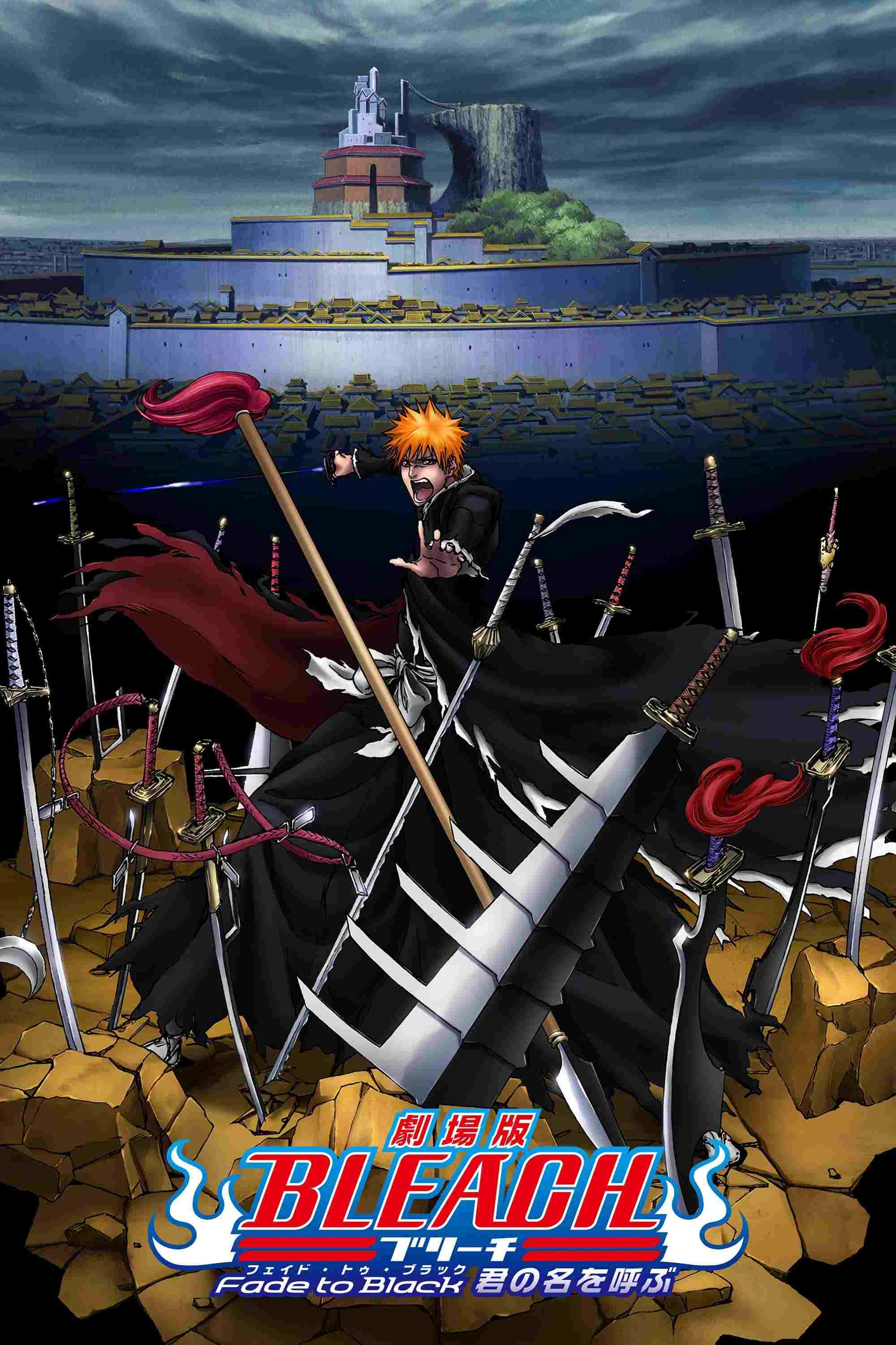 劇場版 BLEACH Fade to Black 君の名を呼ぶ  oglądaj online za darmo