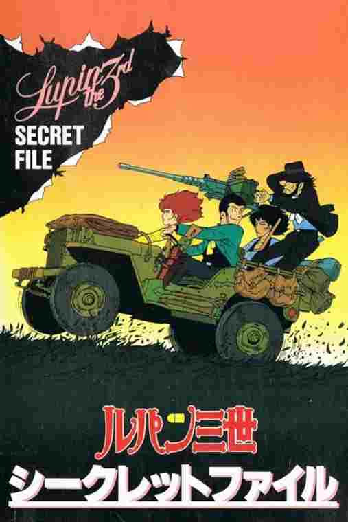 Lupin III: Film pilotażowy  Oglądaj online za darmo w dobrej jakości