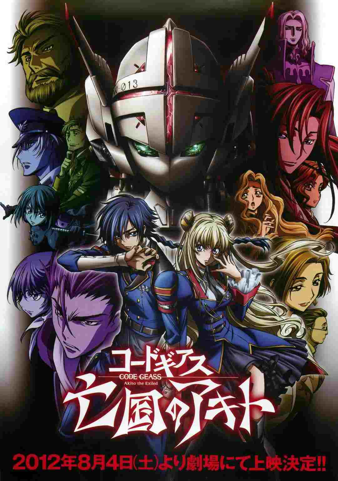 Code Geass: Akito the Exiled – Przybycie Wiwerny  oglądaj online za darmo