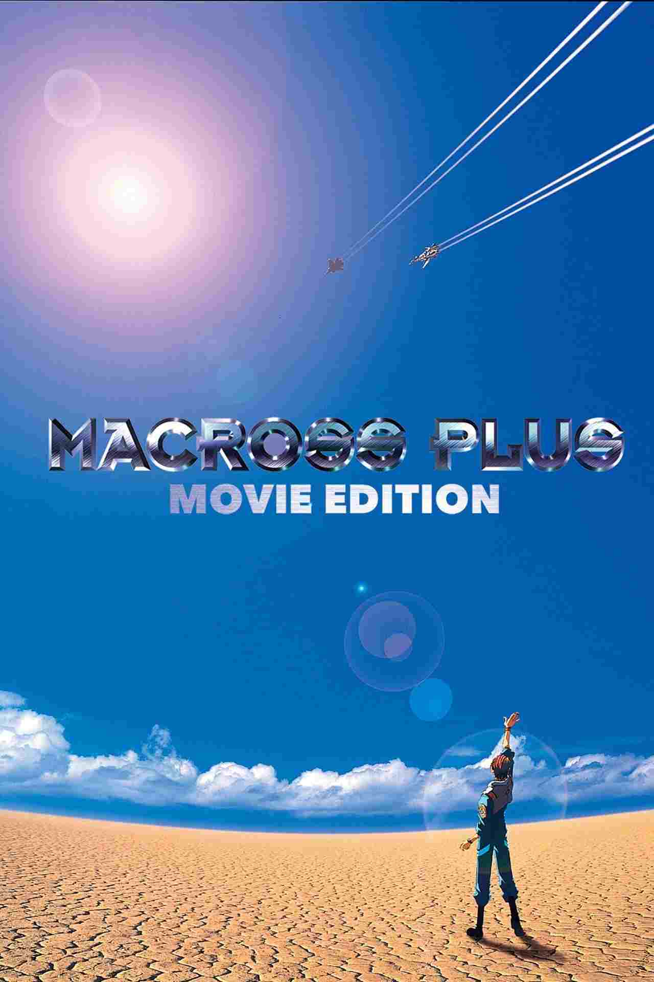 マクロスプラス MOVIE EDITION  oglądaj online za darmo