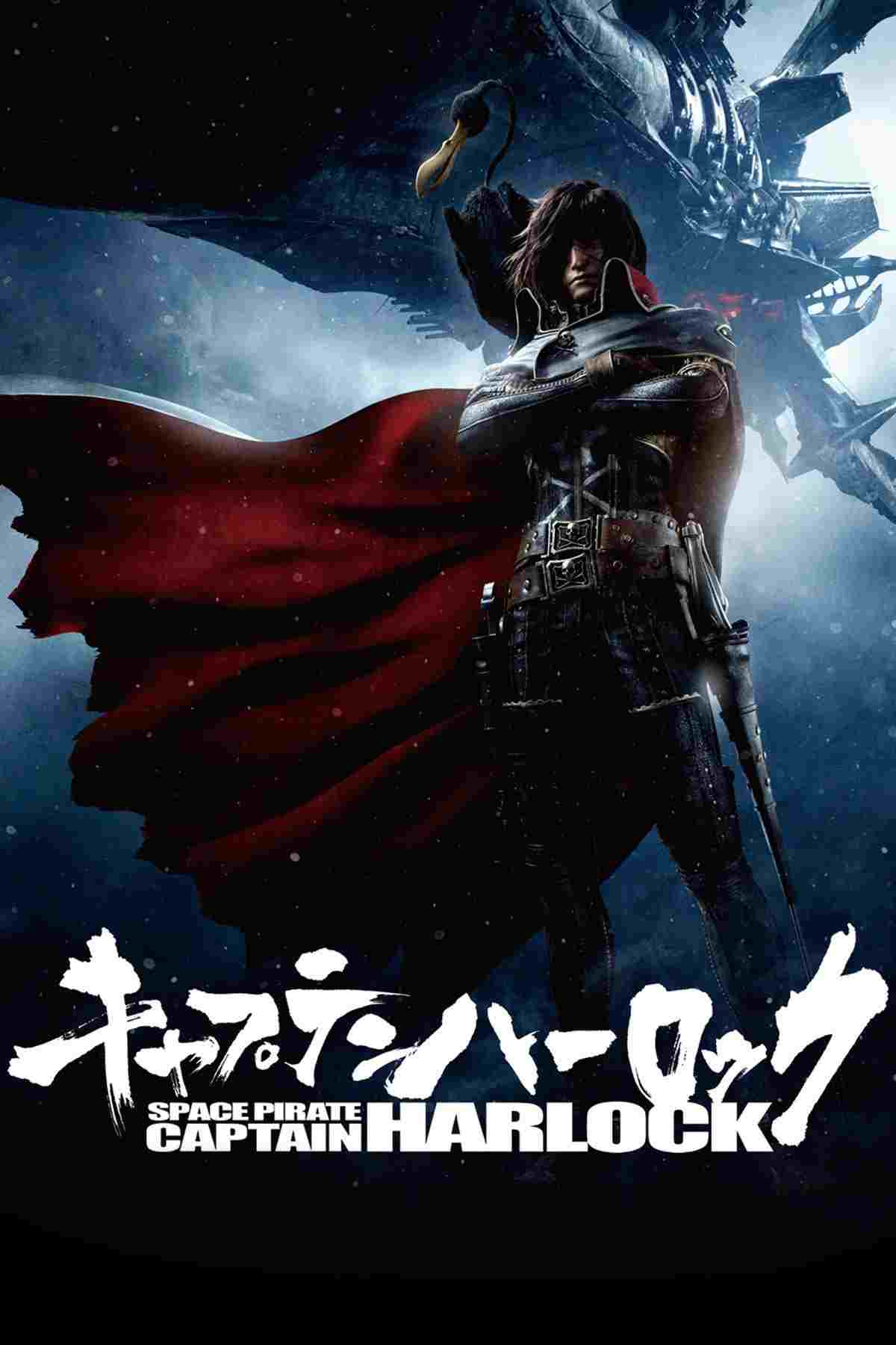 Space Pirate Captain Harlock  oglądaj online za darmo
