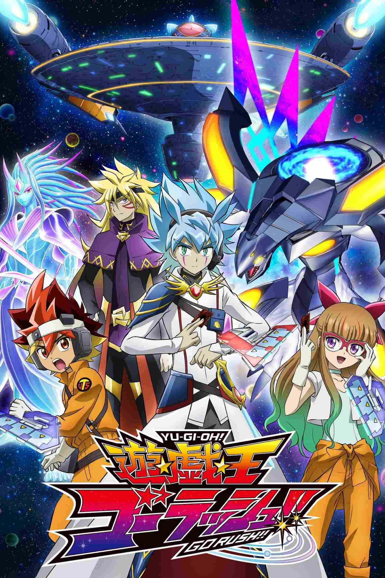 遊☆戯☆王ゴーラッシュ!!  Oglądaj online za darmo w dobrej jakości