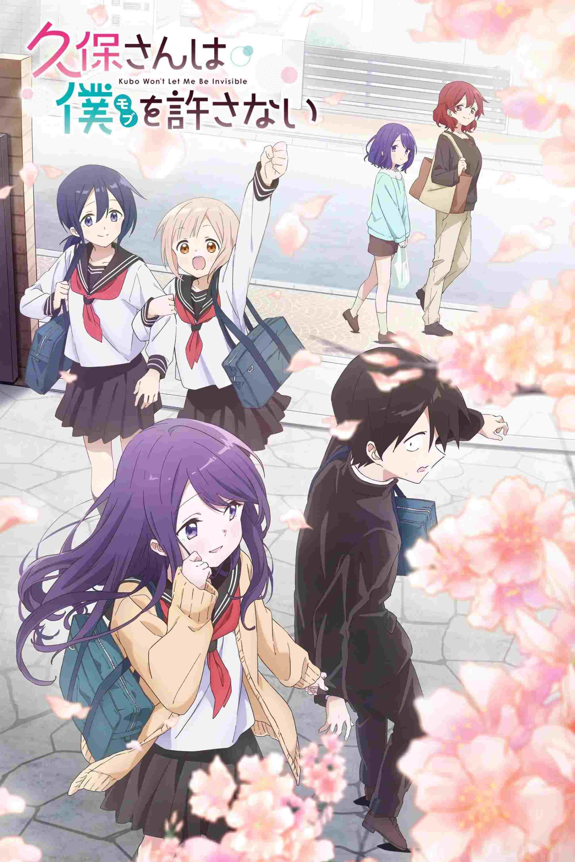 Kubo-san wa Boku o Yurusanai  oglądaj online za darmo