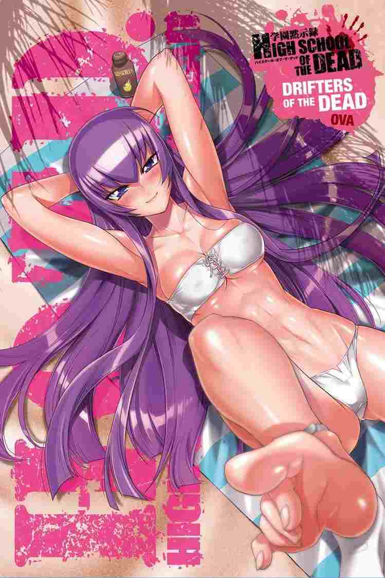  学園黙示録 HIGHSCHOOL OF THE DEAD ドリフターズ・オブ・ザ・デッド  Oglądaj w HD online