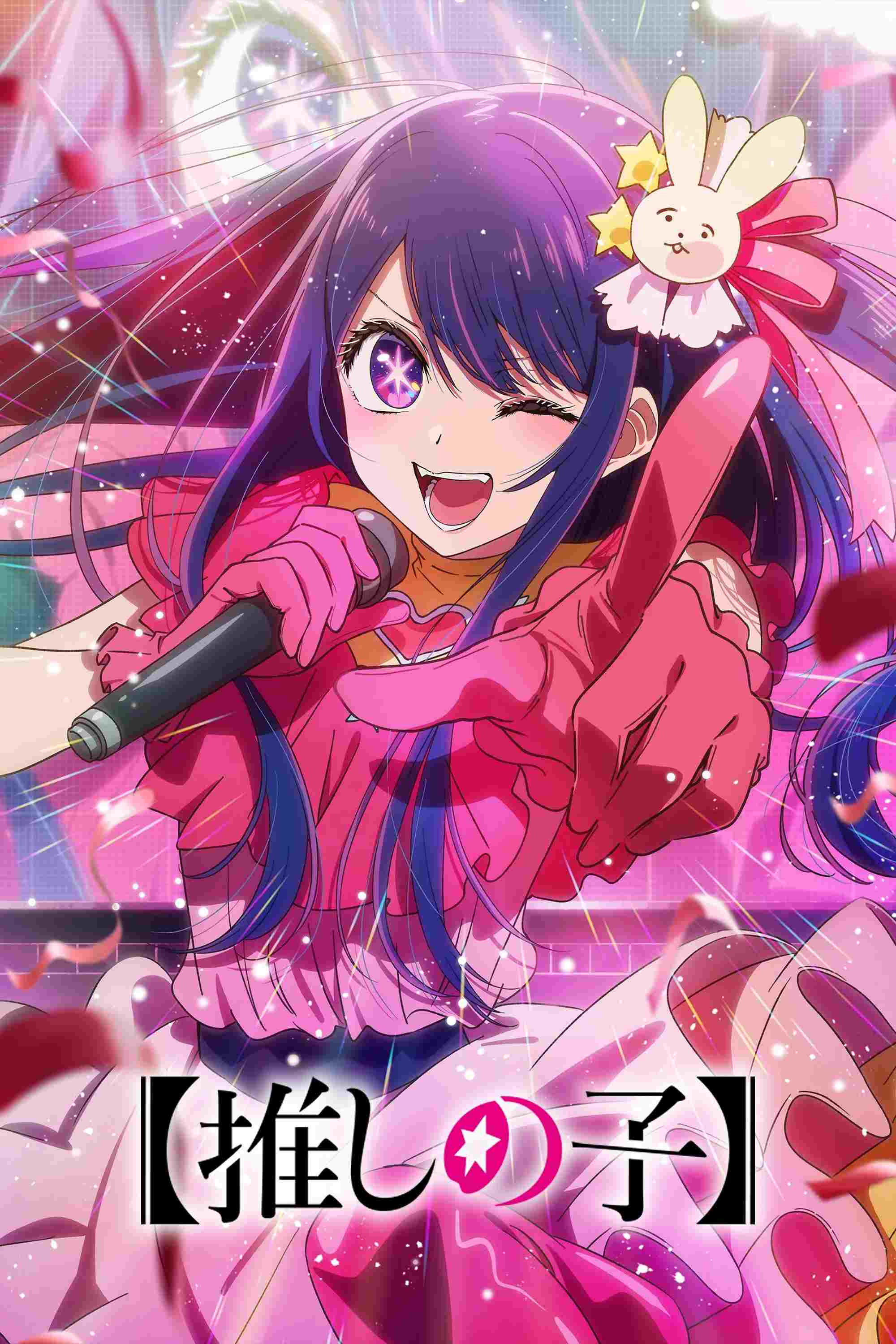  Oshi no Ko  Oglądaj w HD online