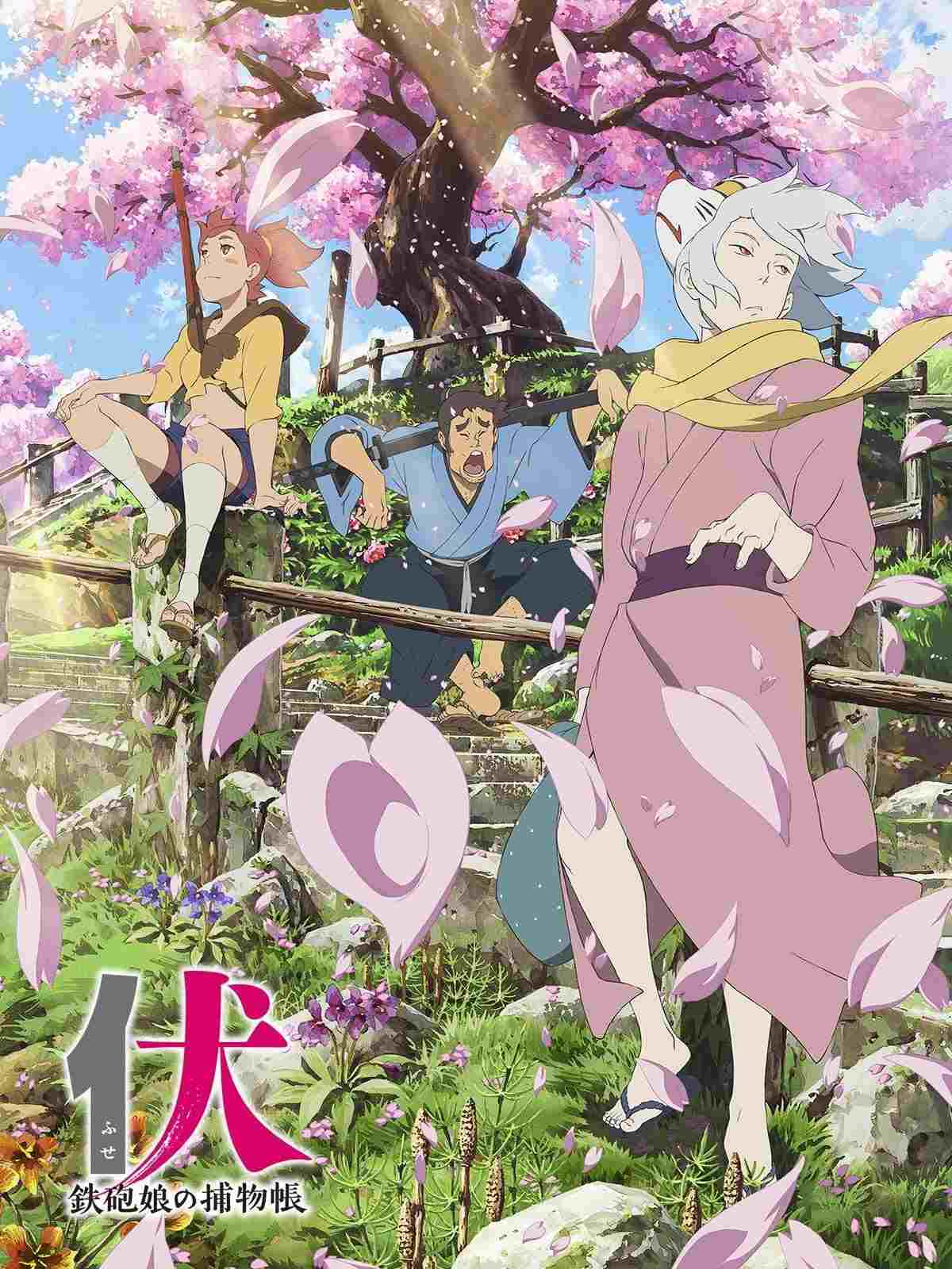  伏 鉄砲娘の捕物帳  Oglądaj w HD online