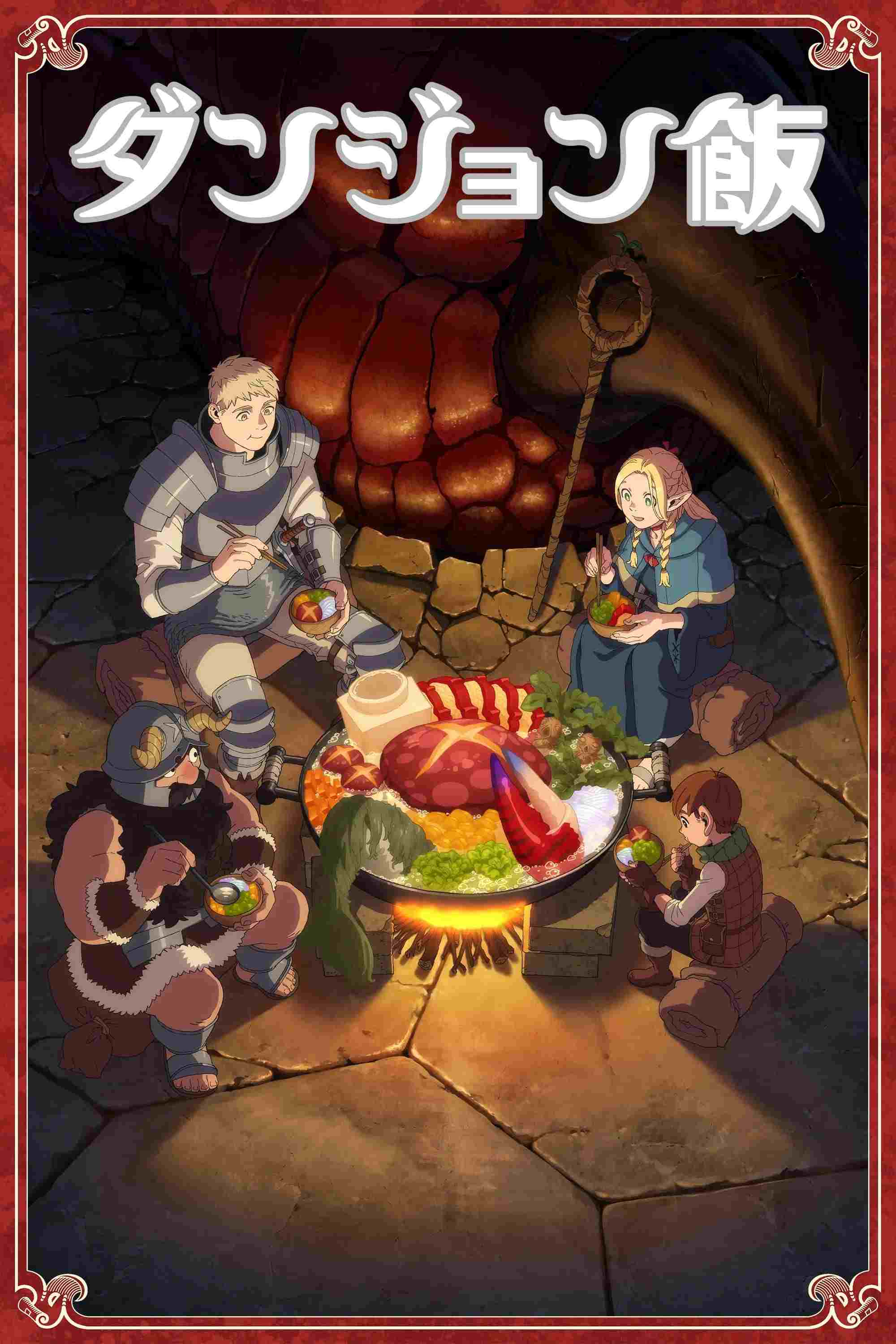  Delicious in Dungeon  Oglądaj w HD online