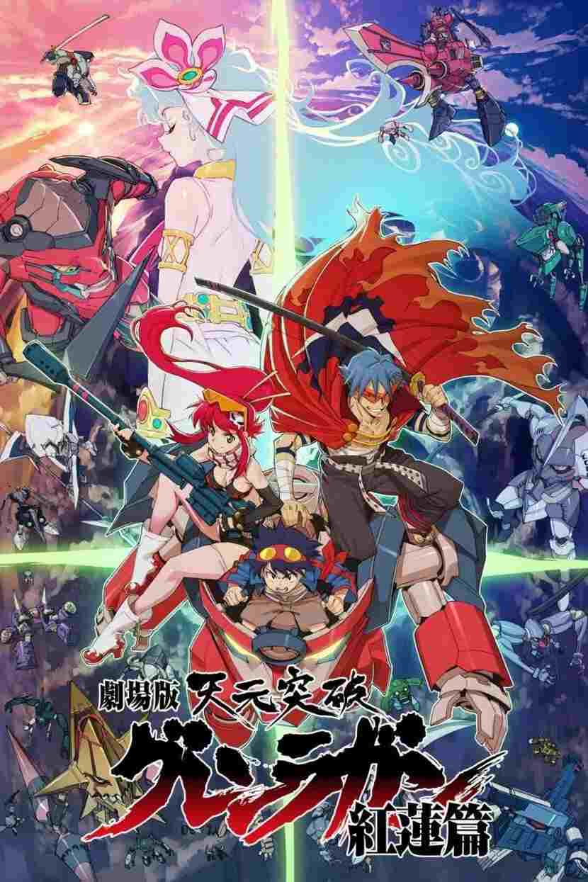 Gurren Lagann The Movie: Childhood's End  oglądaj online za darmo