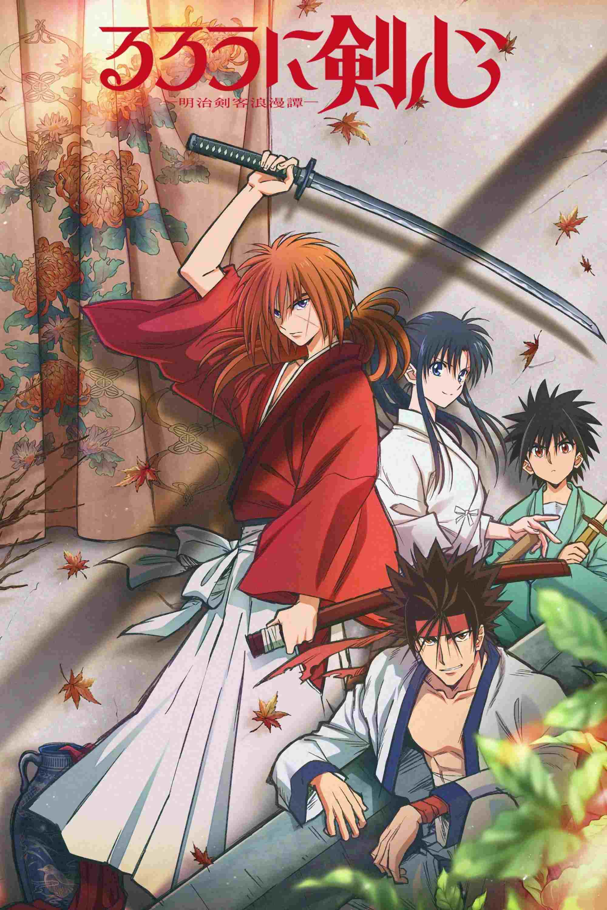 Rurouni Kenshin  oglądaj online za darmo