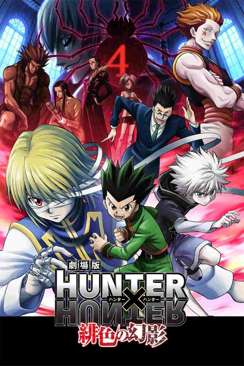 Hunter x Hunter: Phantom Rouge  oglądaj online za darmo