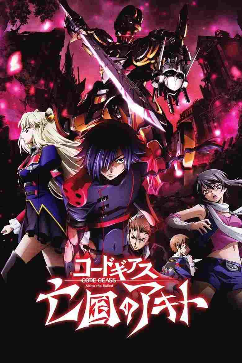 Code Geass: Akito the Exiled – Wiwerna na rozdrożu  oglądaj online za darmo
