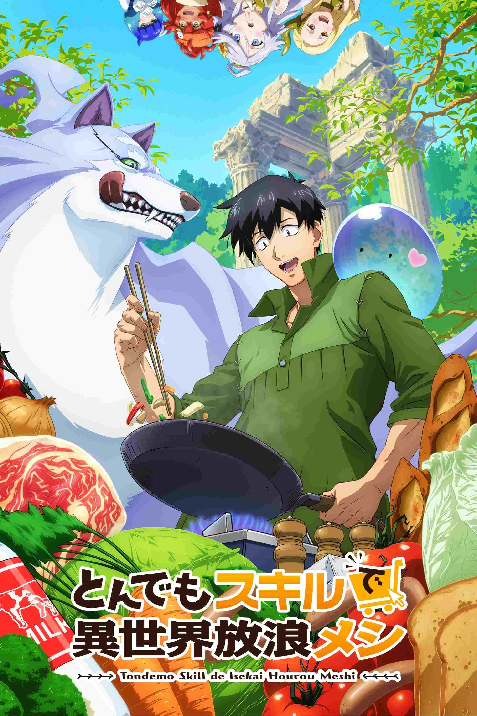 Tondemo Skill de Isekai Hourou Meshi  oglądaj online za darmo