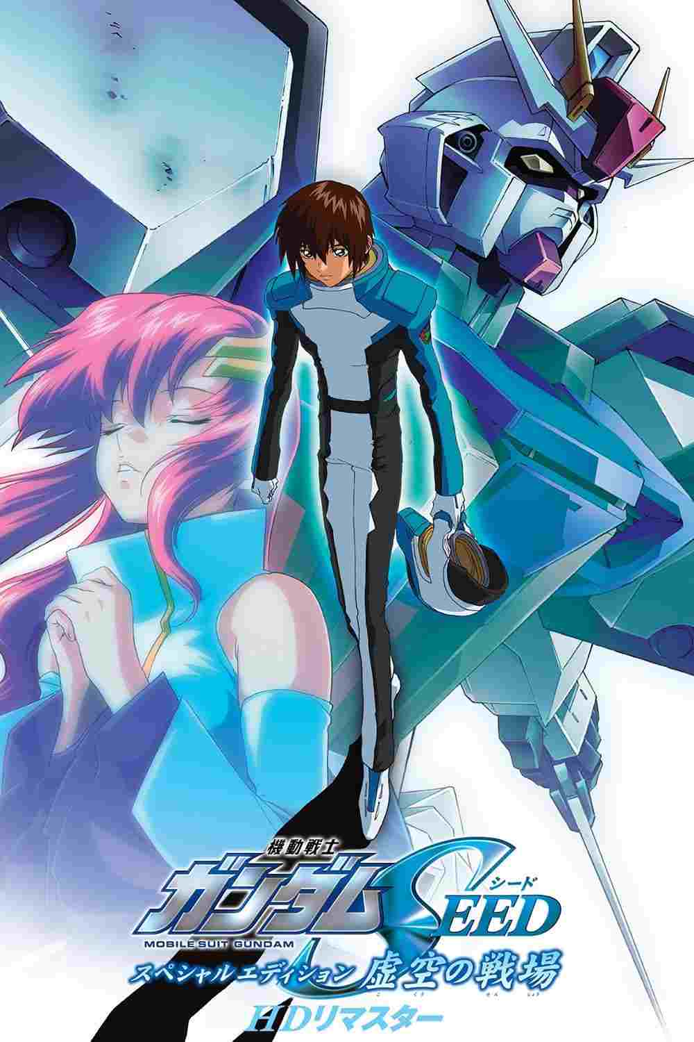 Mobile Suit Gundam SEED Movie I: The Empty Battlefield  oglądaj online za darmo