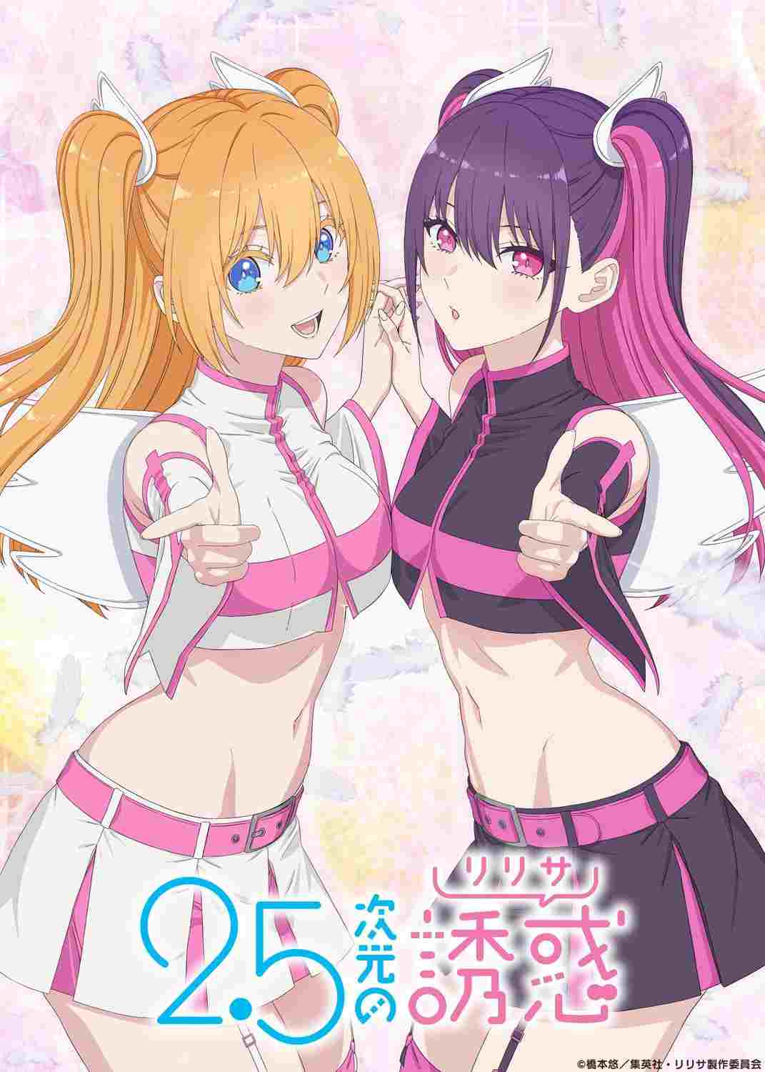 2.5次元の誘惑  Oglądaj w HD online