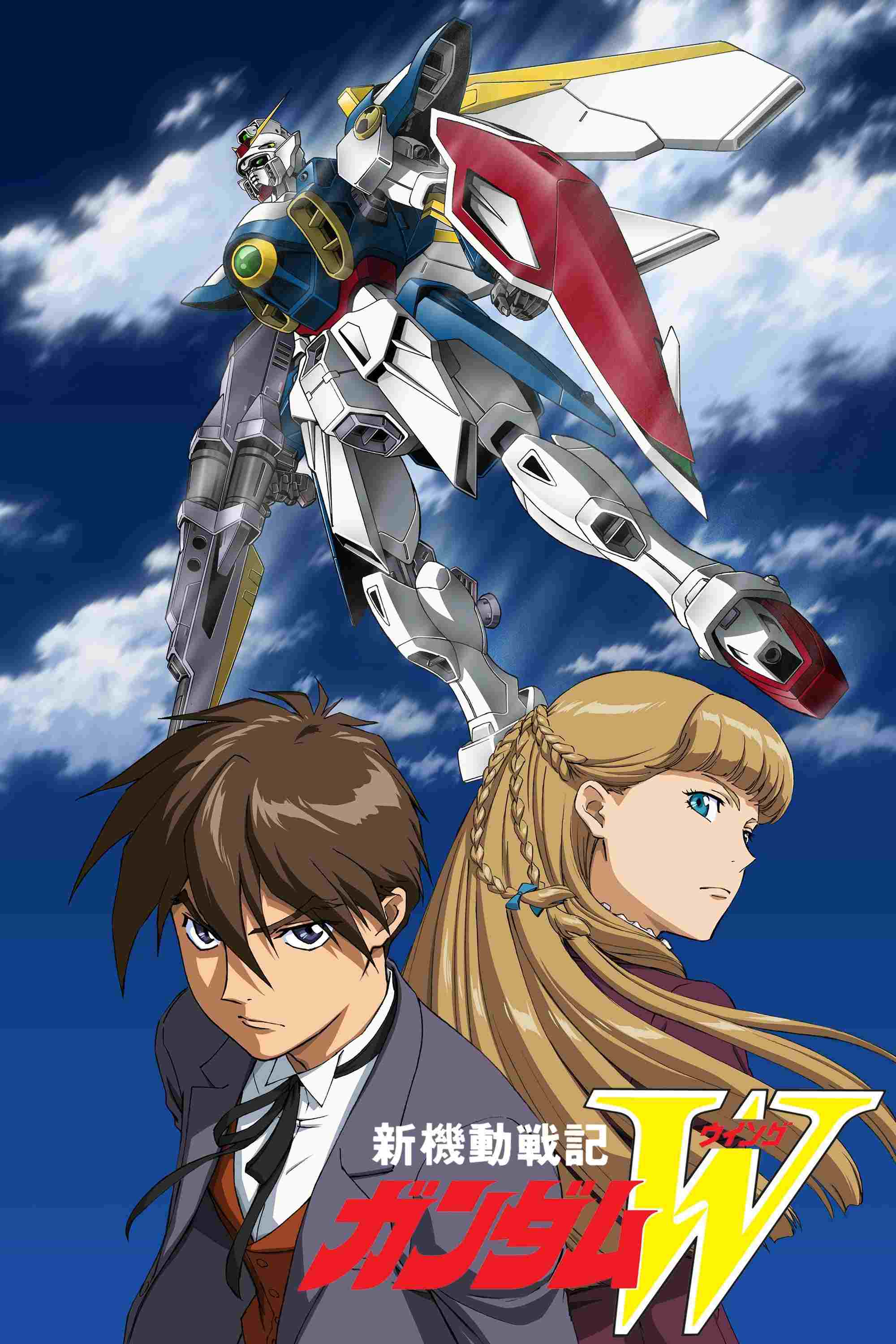  Kombinezon bojowy Gundam Wing  Oglądaj w HD online