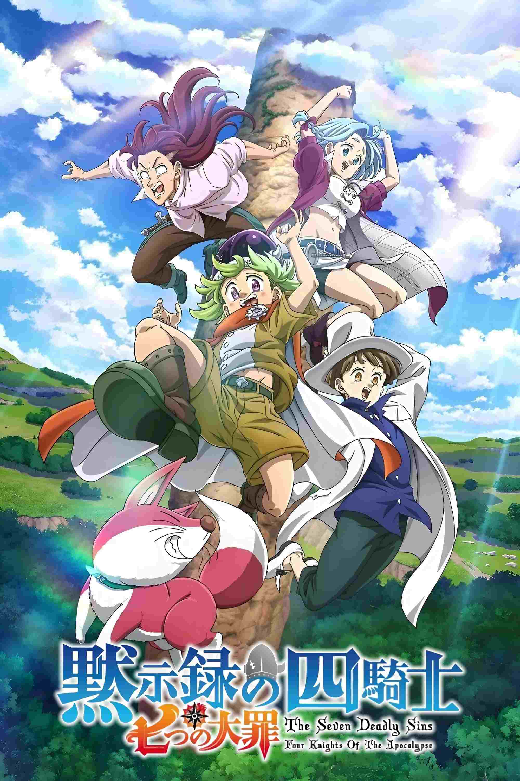 The Seven Deadly Sins: Four Knights of the Apocalypse  oglądaj online za darmo