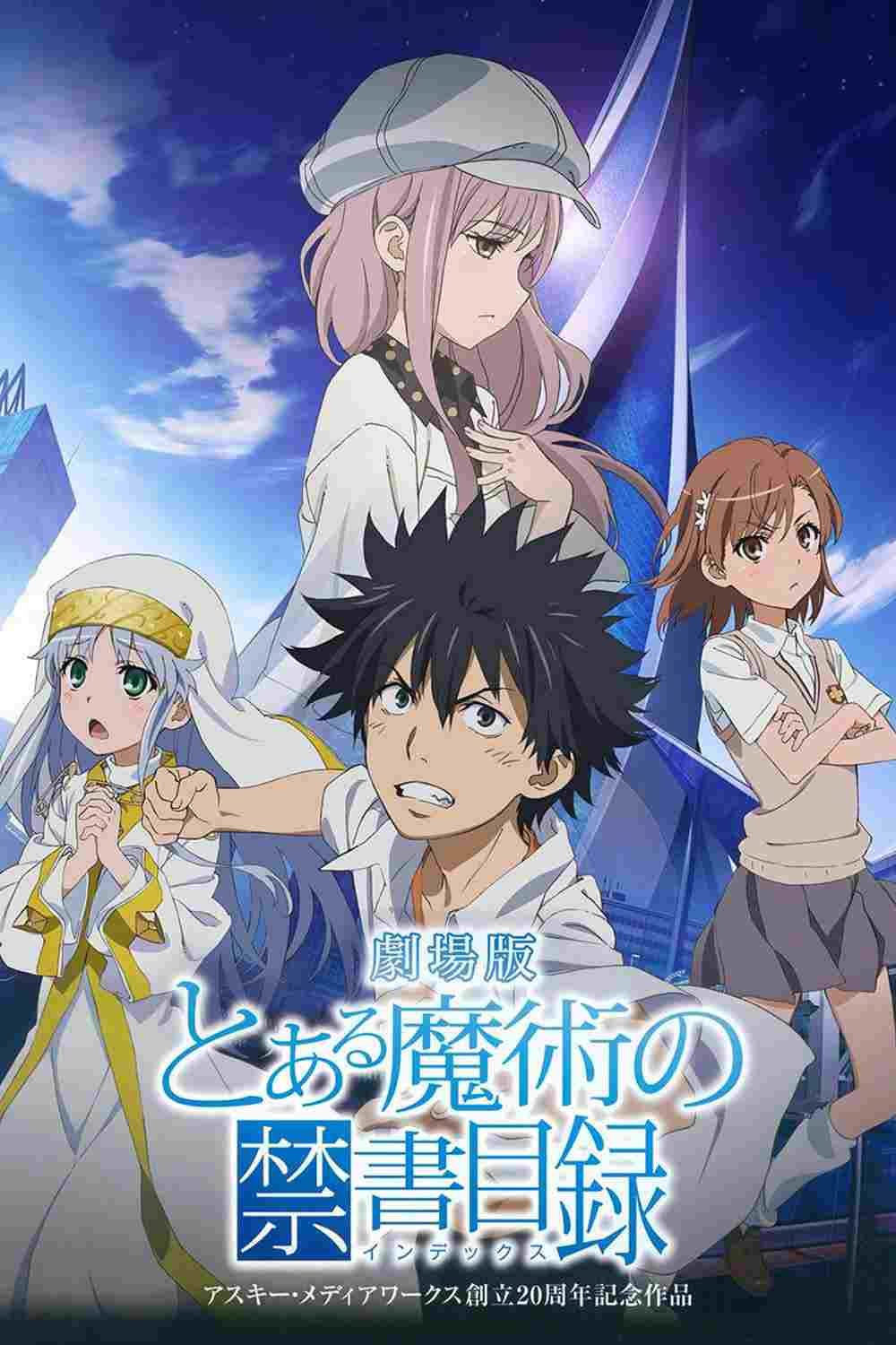 A Certain Magical Index: The Movie -The Miracle of Endymion  oglądaj online za darmo