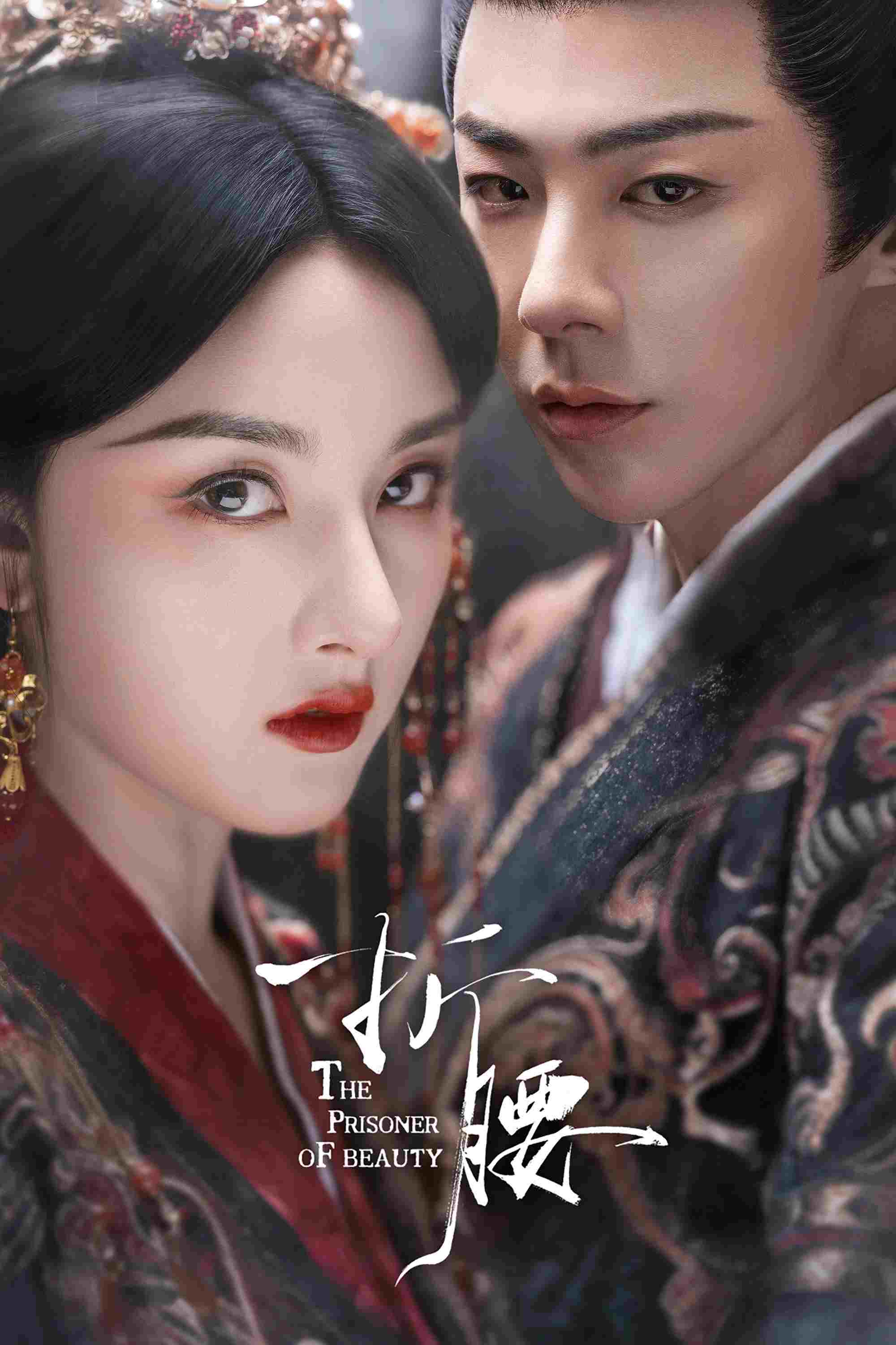  折腰  Oglądaj w HD online