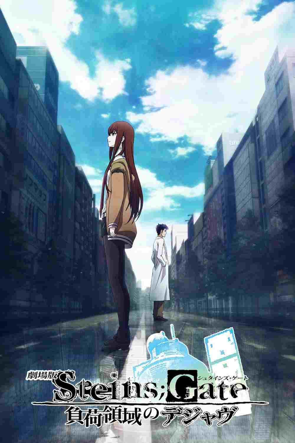 Steins;Gate: Fuka Ryouiki no Déjà vu  oglądaj online za darmo