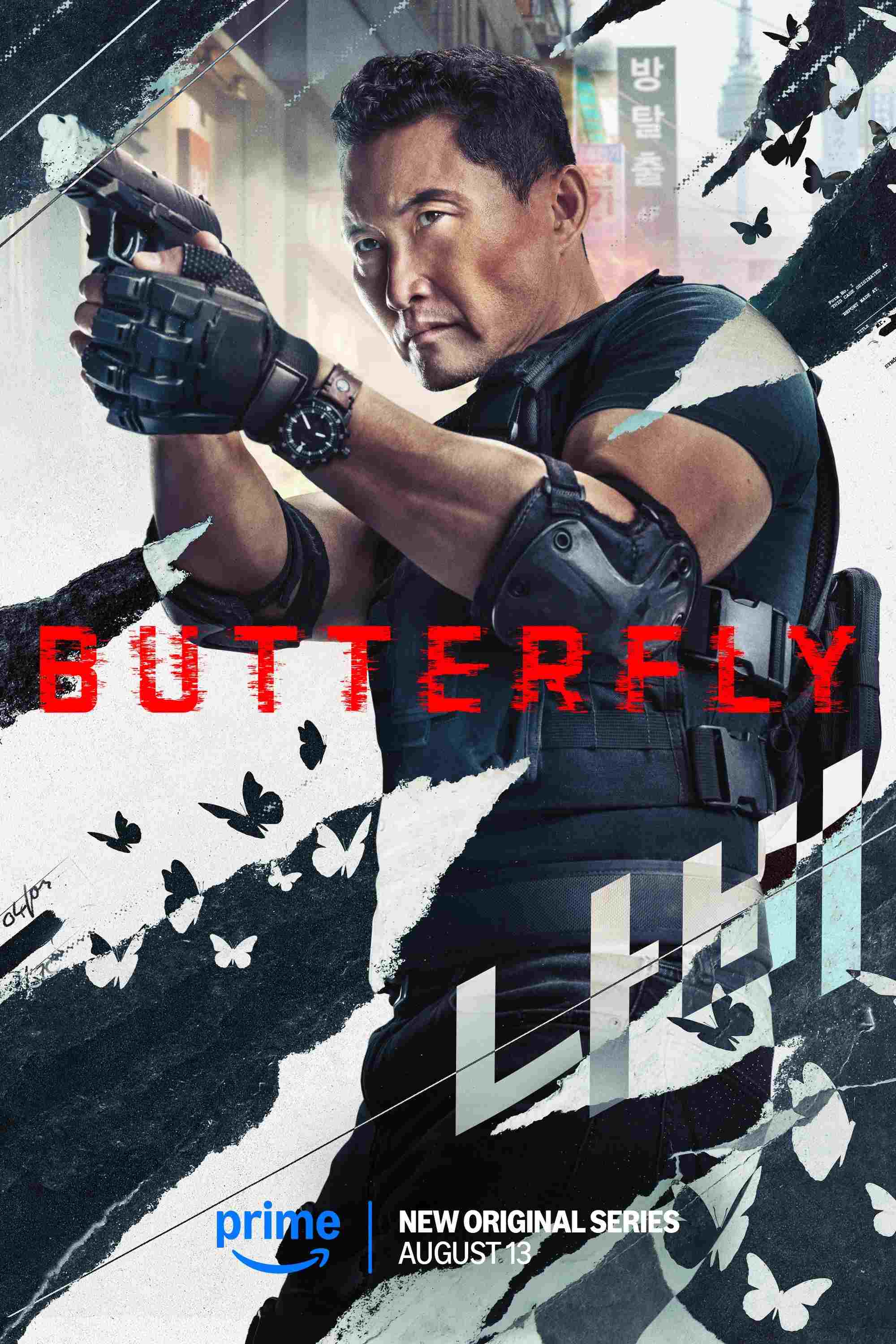  Butterfly  Oglądaj w HD online