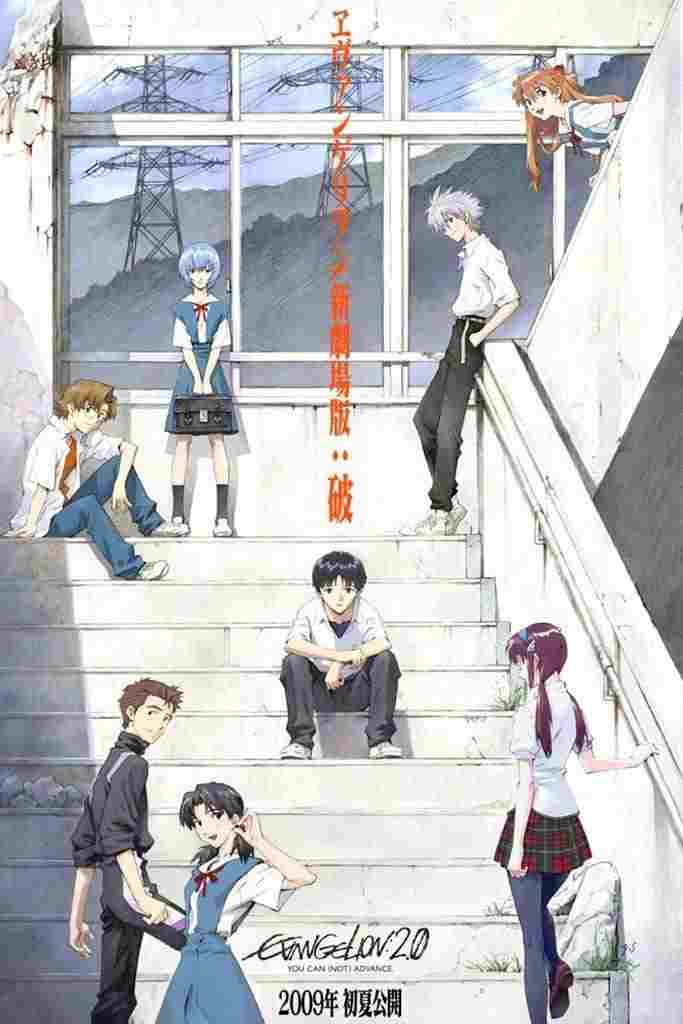 Evangelion: 2.22 (Nie) możesz iść naprzód.  oglądaj online za darmo