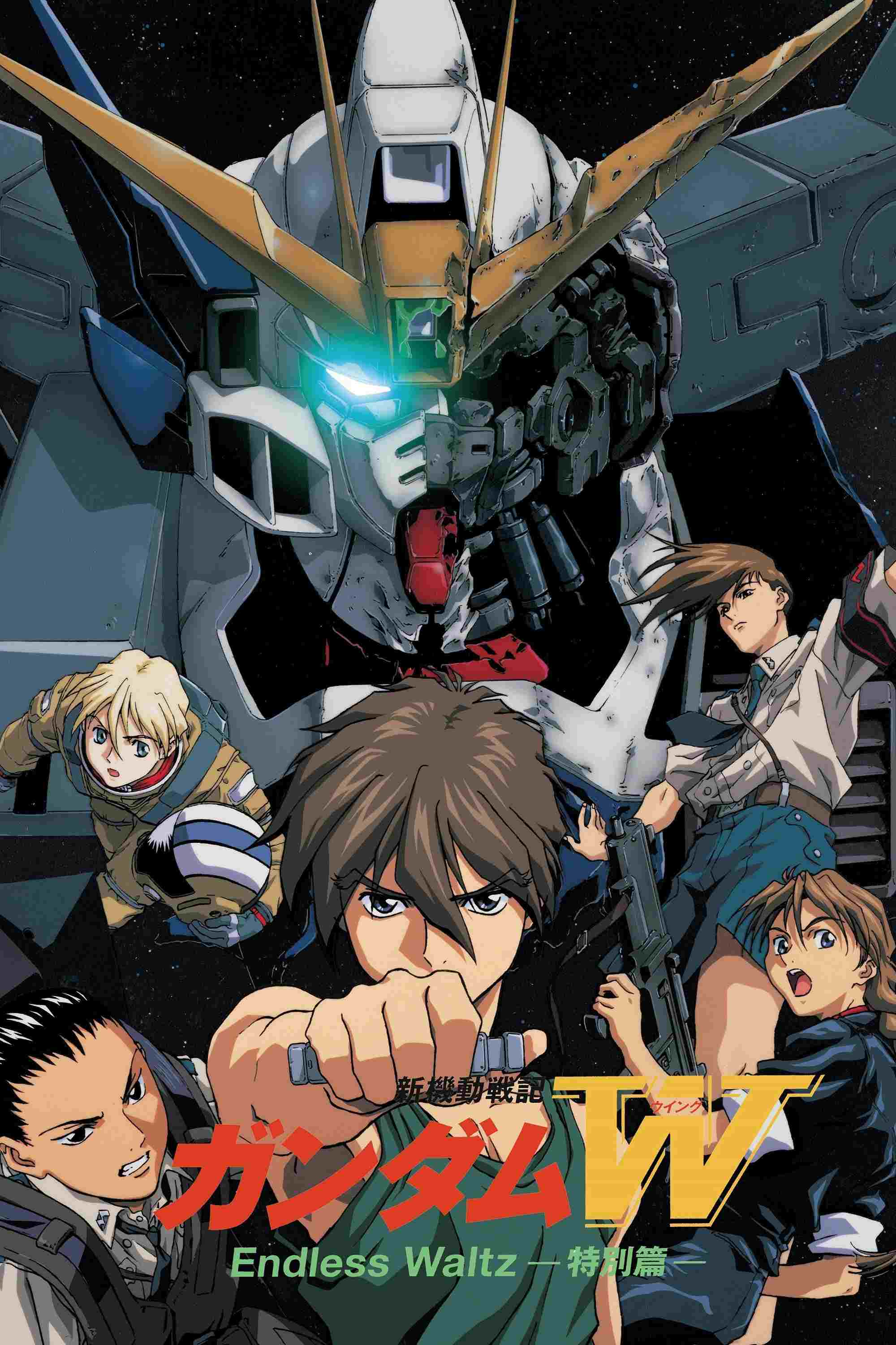Mobile Suit Gundam Wing: Endless Waltz  oglądaj online za darmo